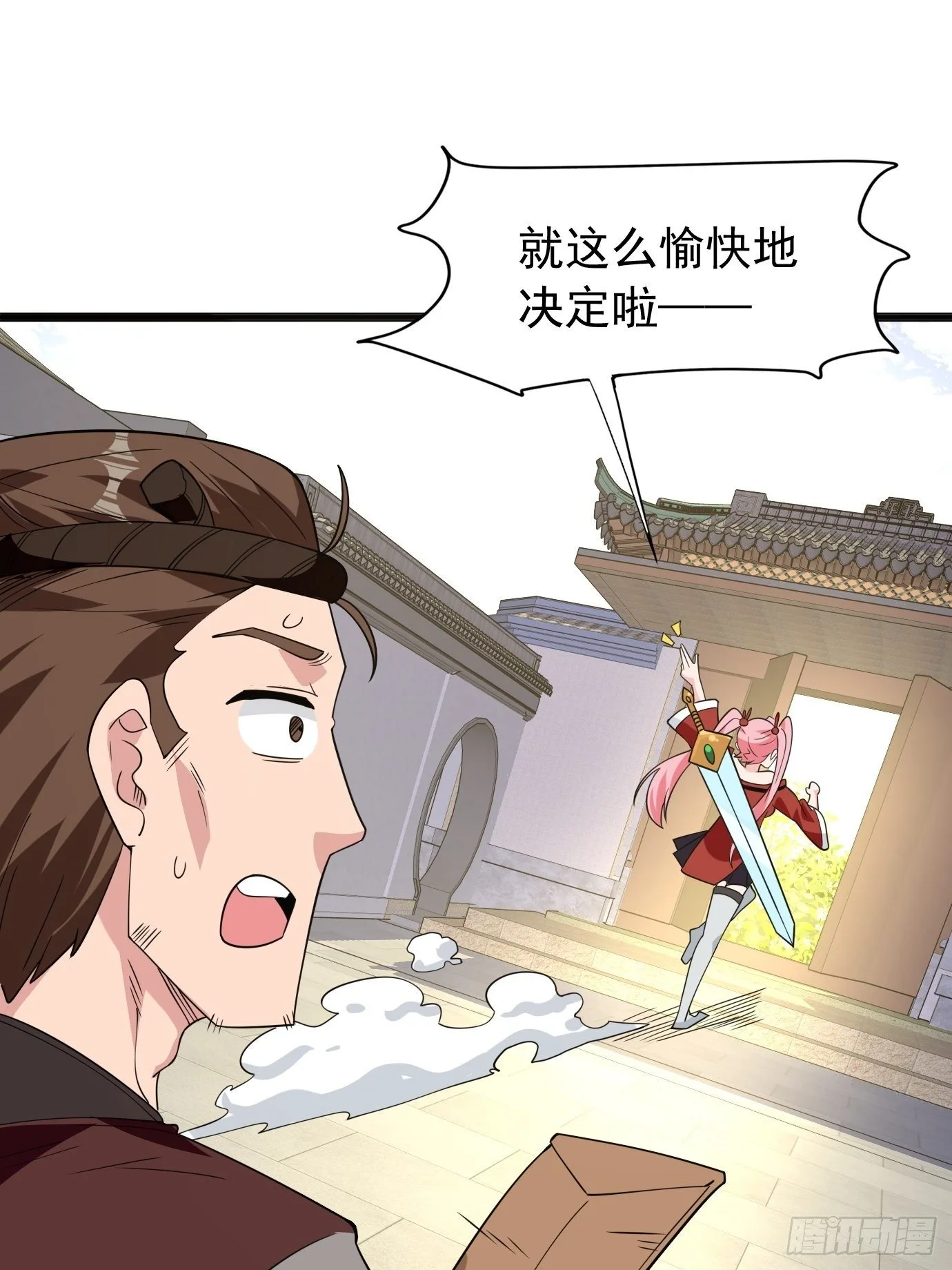 第四十三话：终于自由了！38