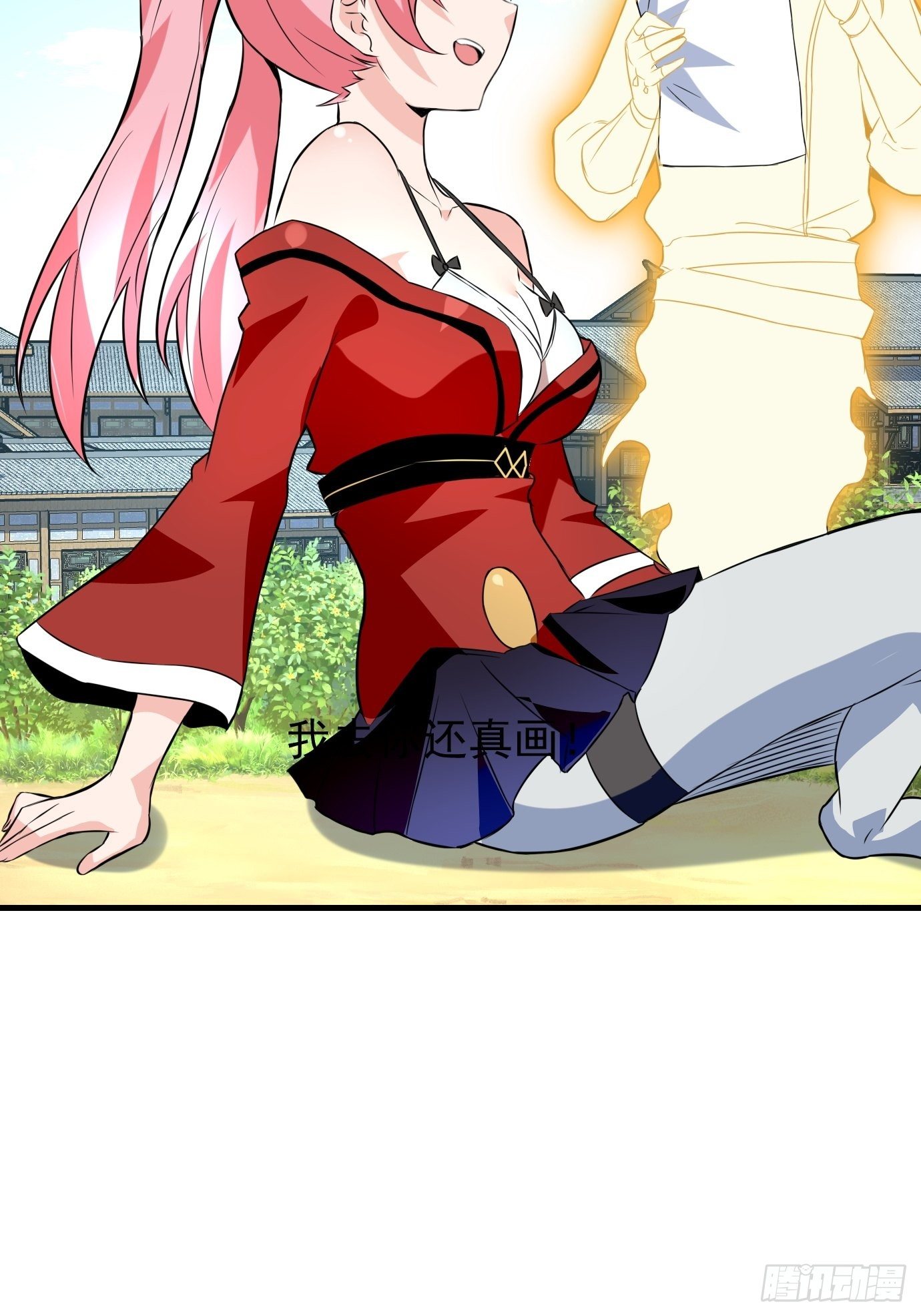 第四十二话：少女心事39