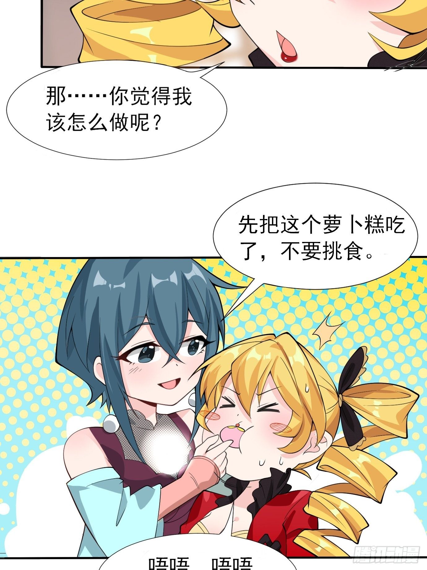 第三十七话：多喝热水8
