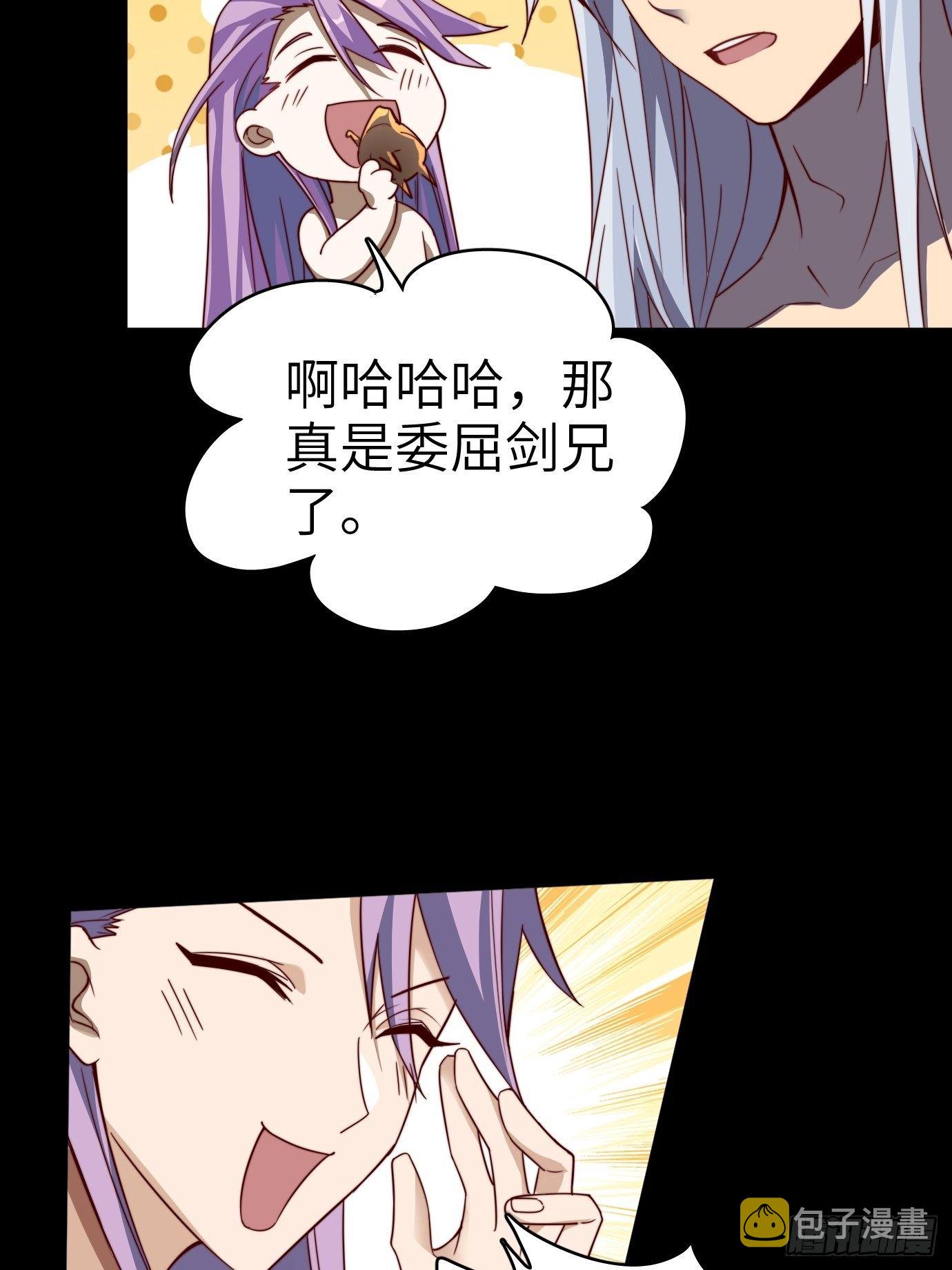第四话：修炼好辛苦！58