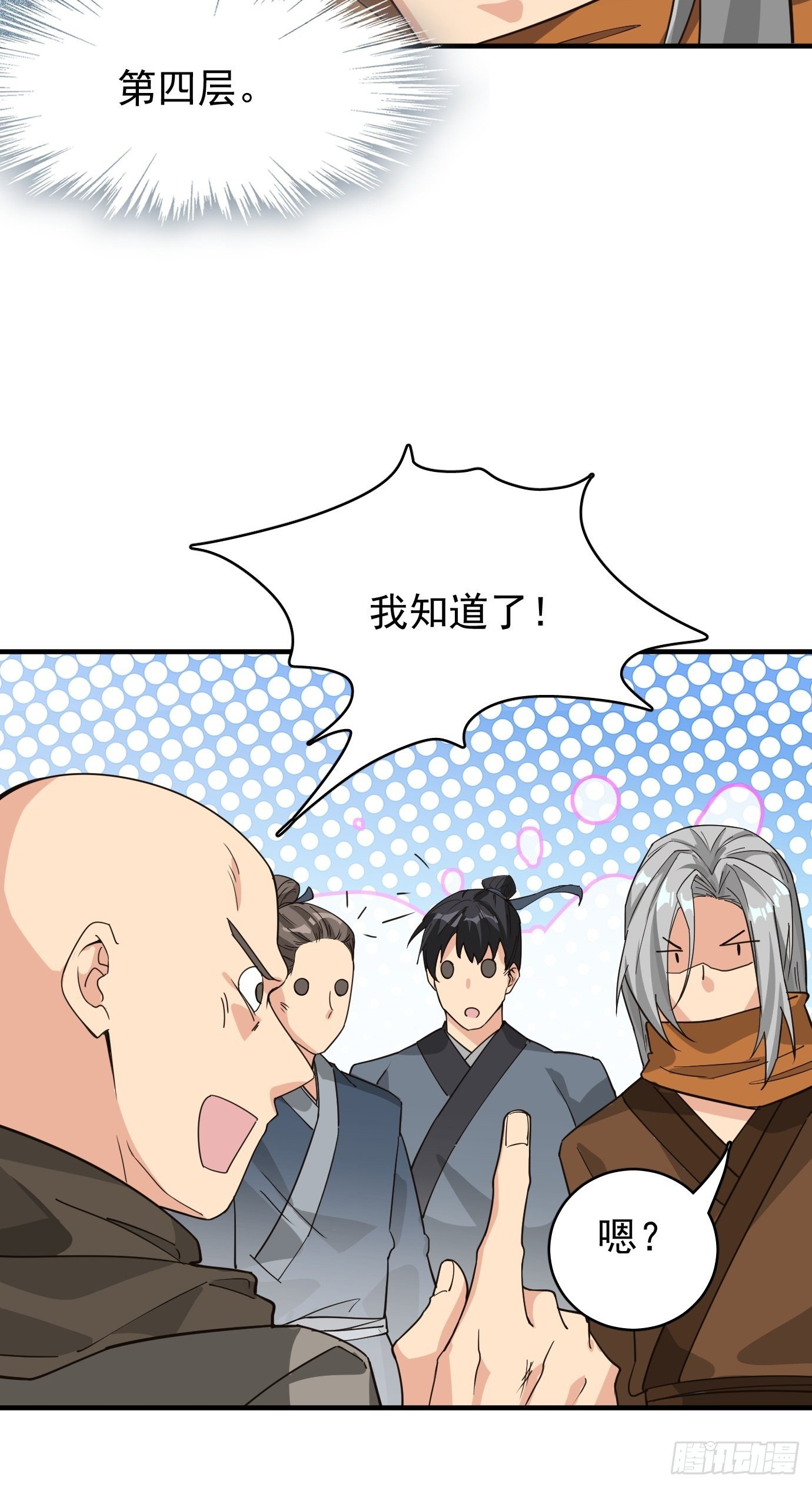 第十二话：脑补大小姐。15