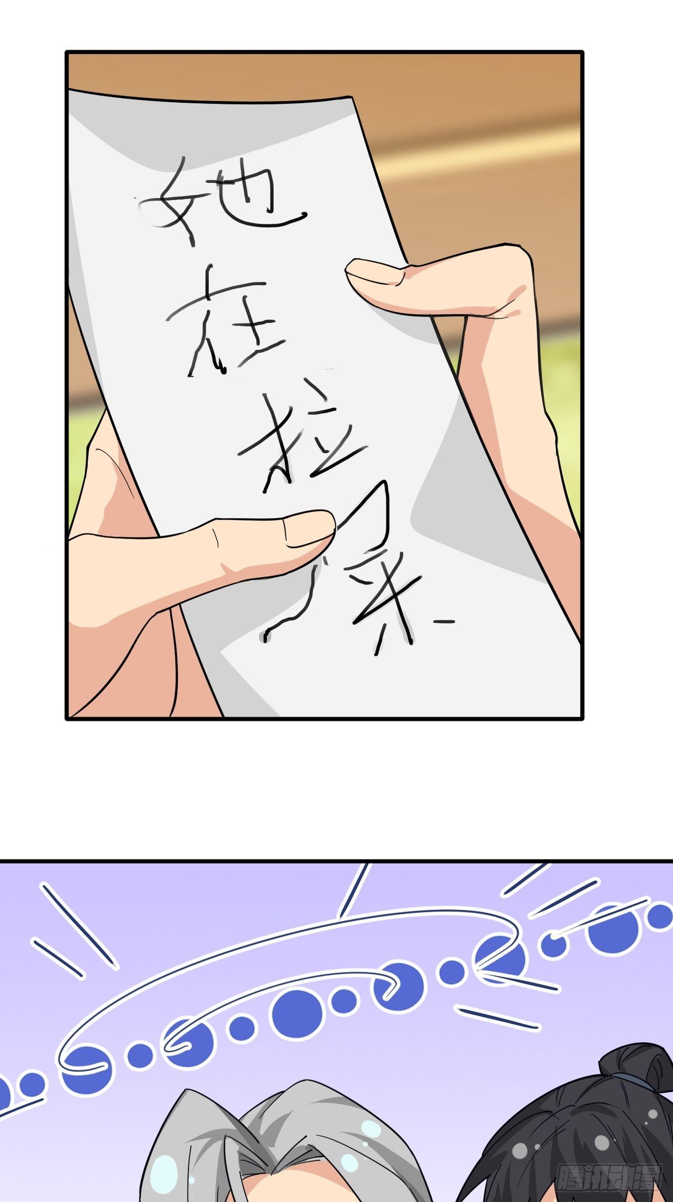 第十二话：脑补大小姐。7