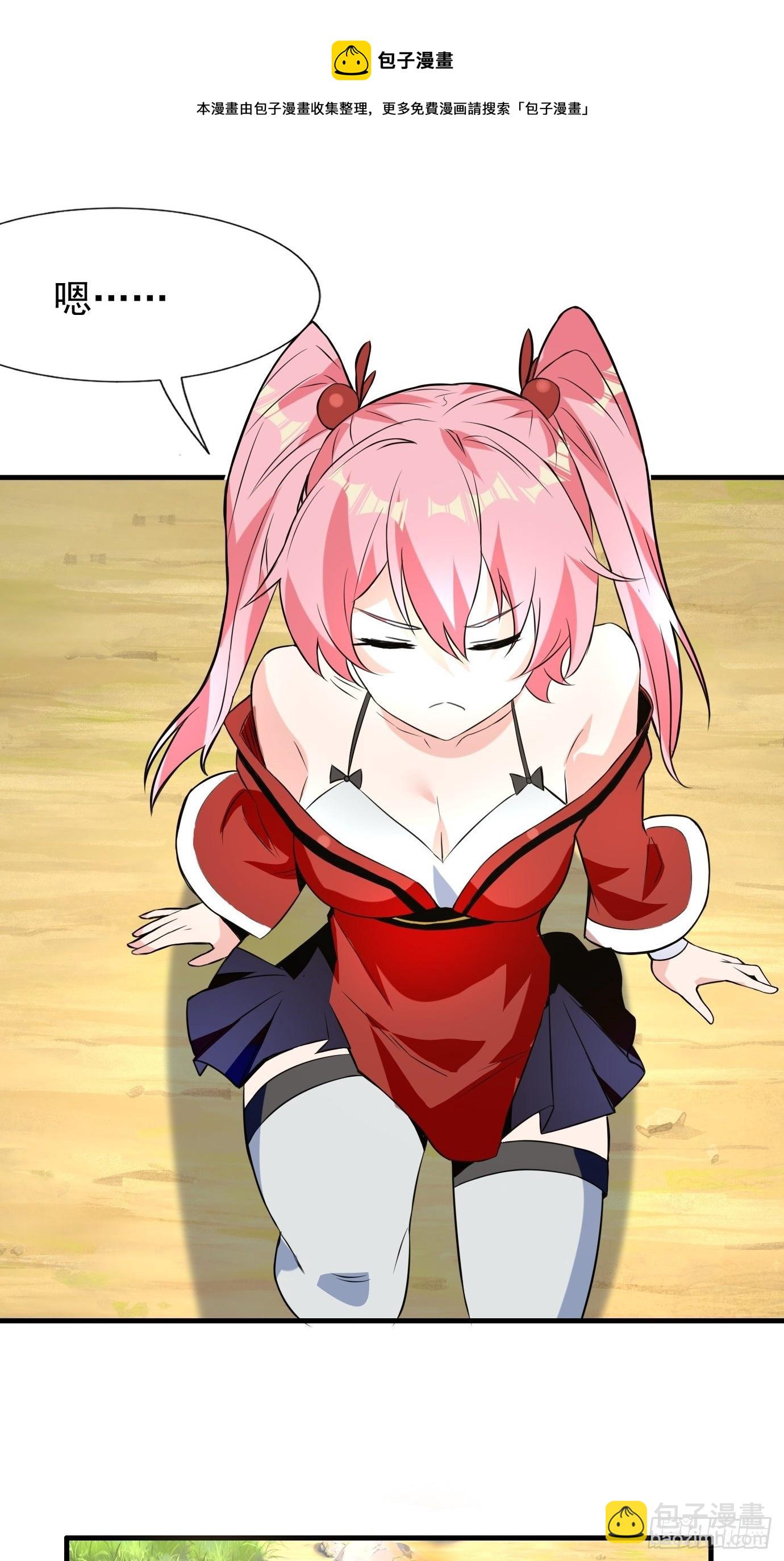 第四十二话：少女心事36