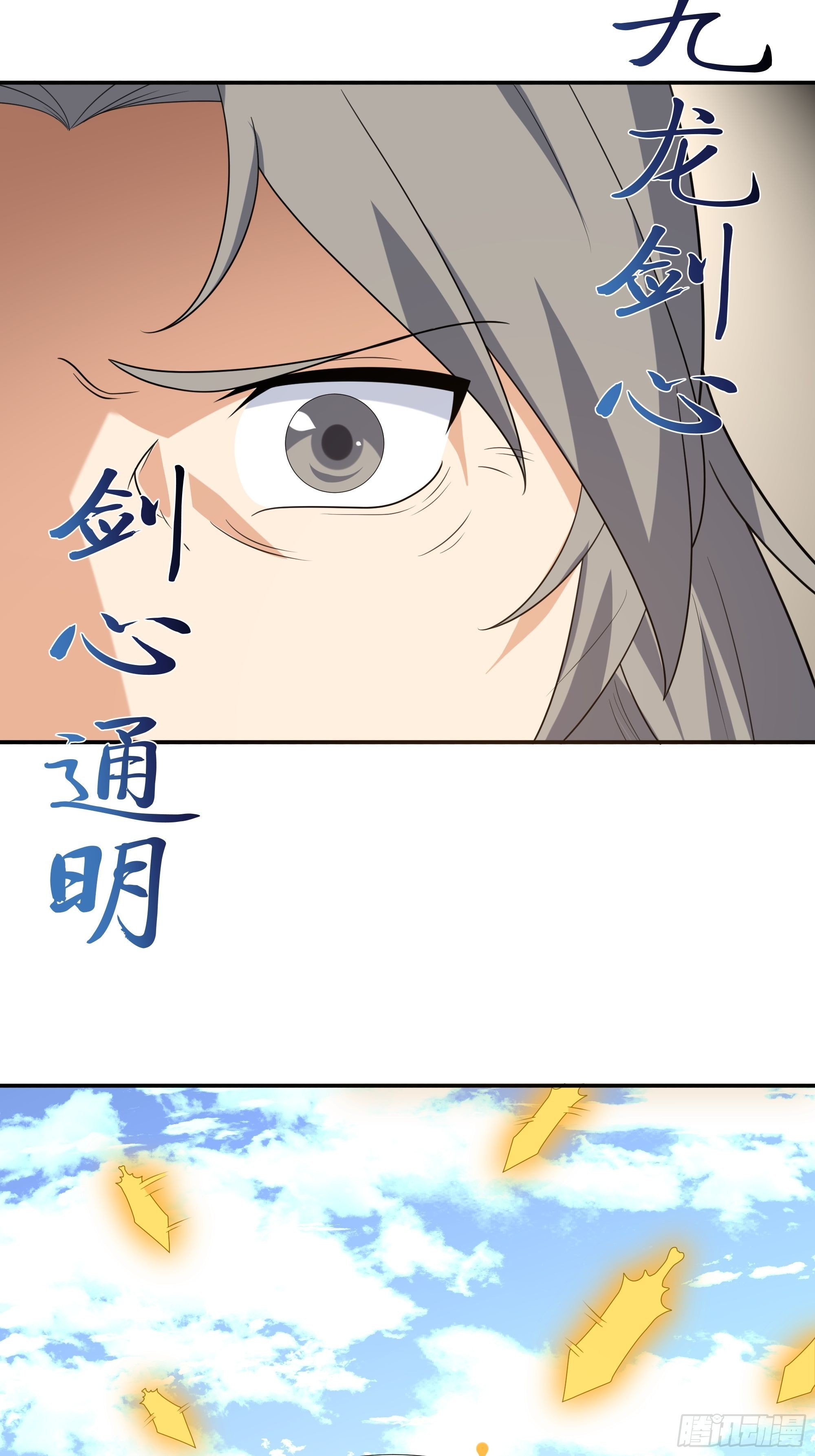 第四十六话：证明4