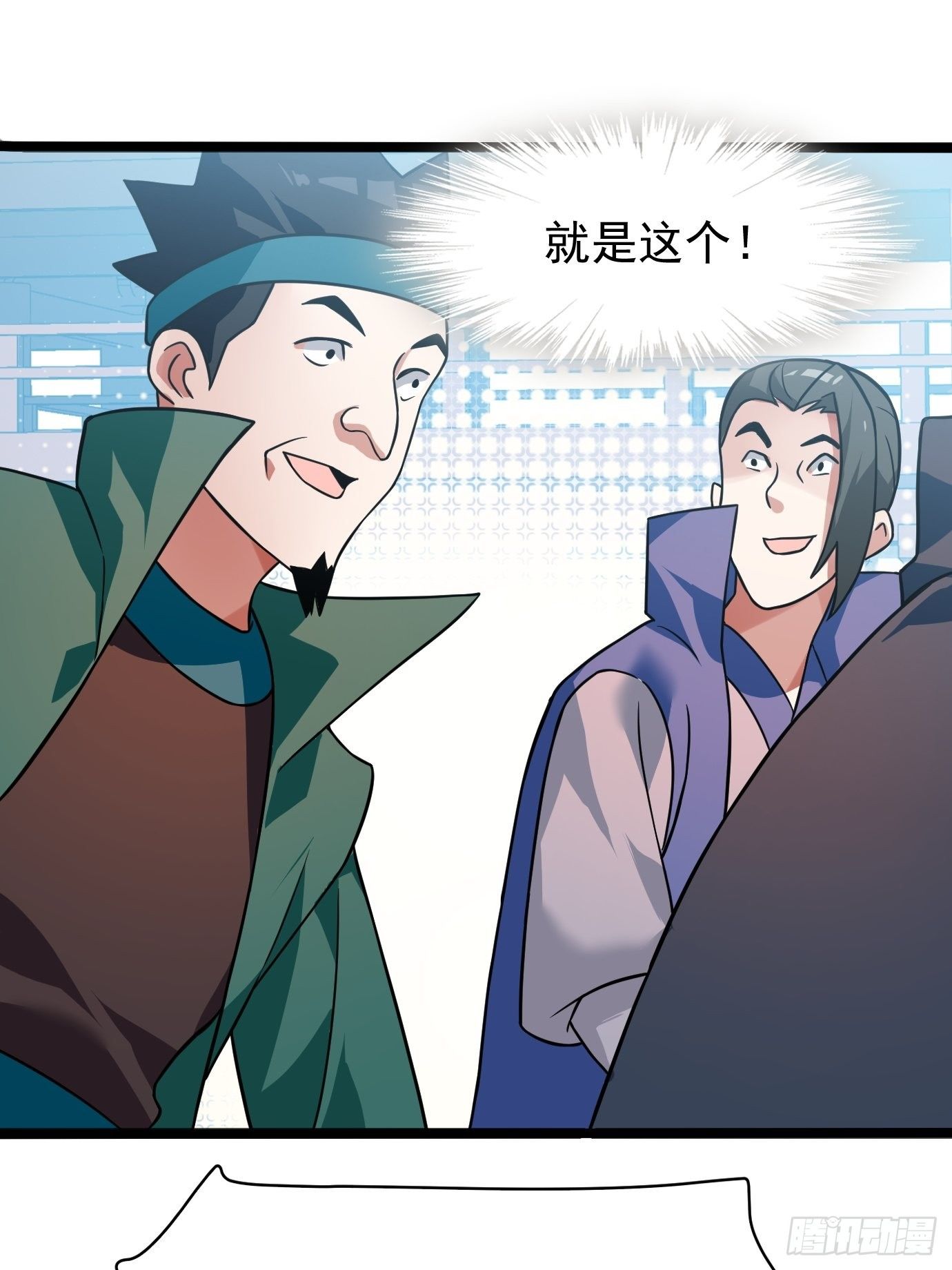 第二十一话：就这？29