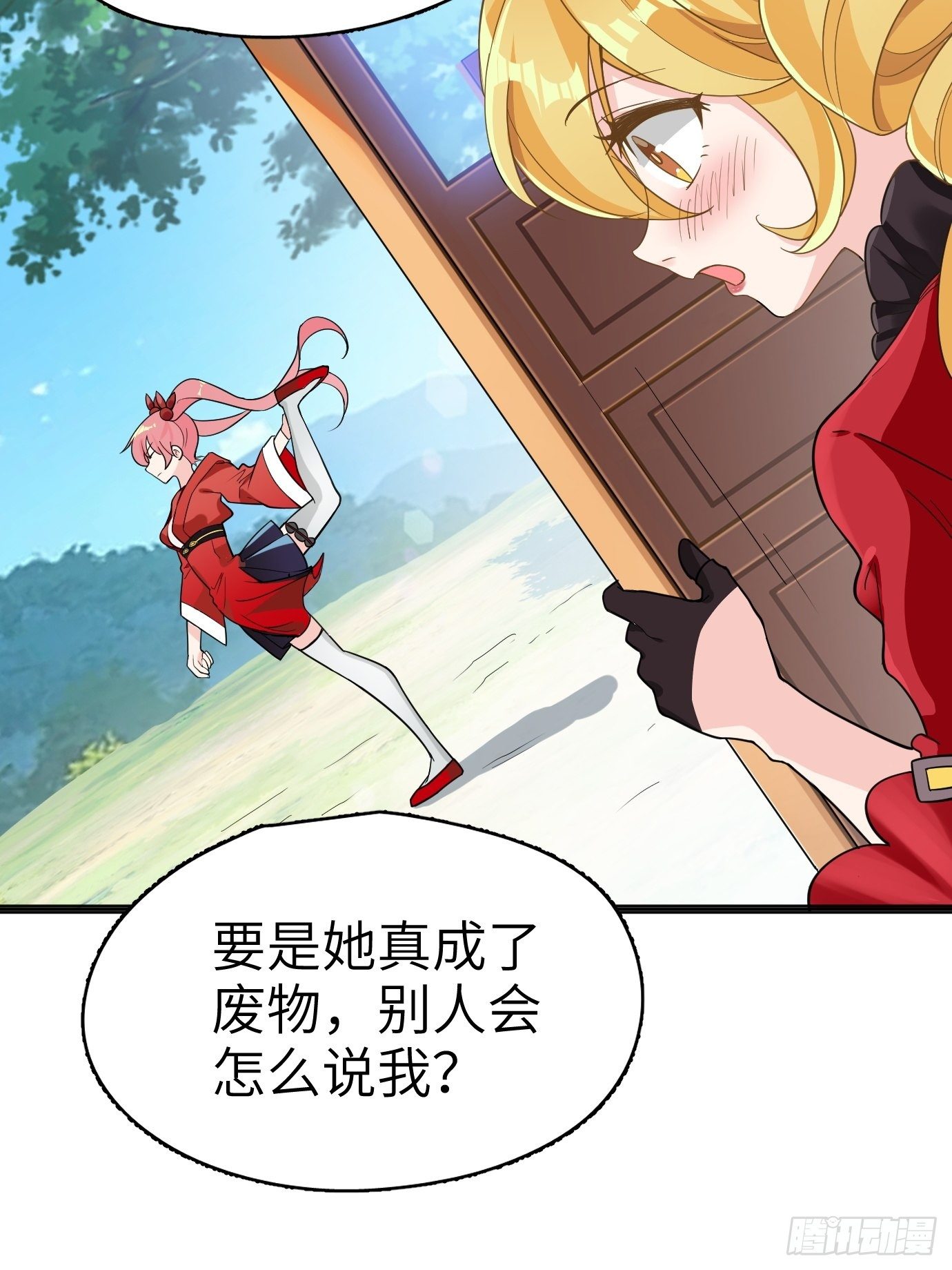 第三话：你先把衣服穿上再说！62
