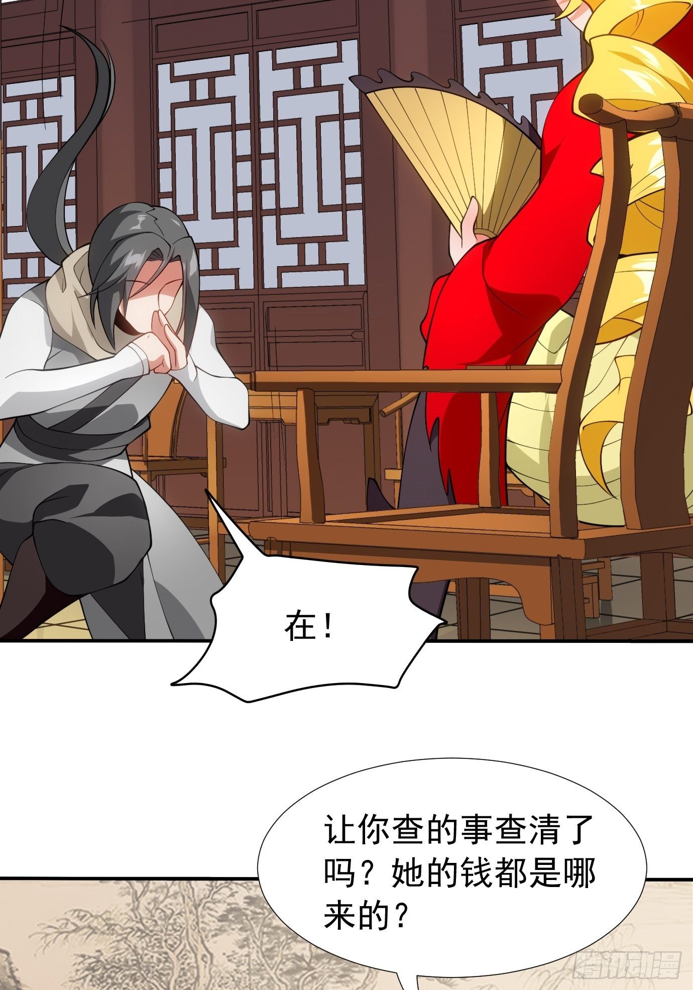 第二十九话：监护人出手26