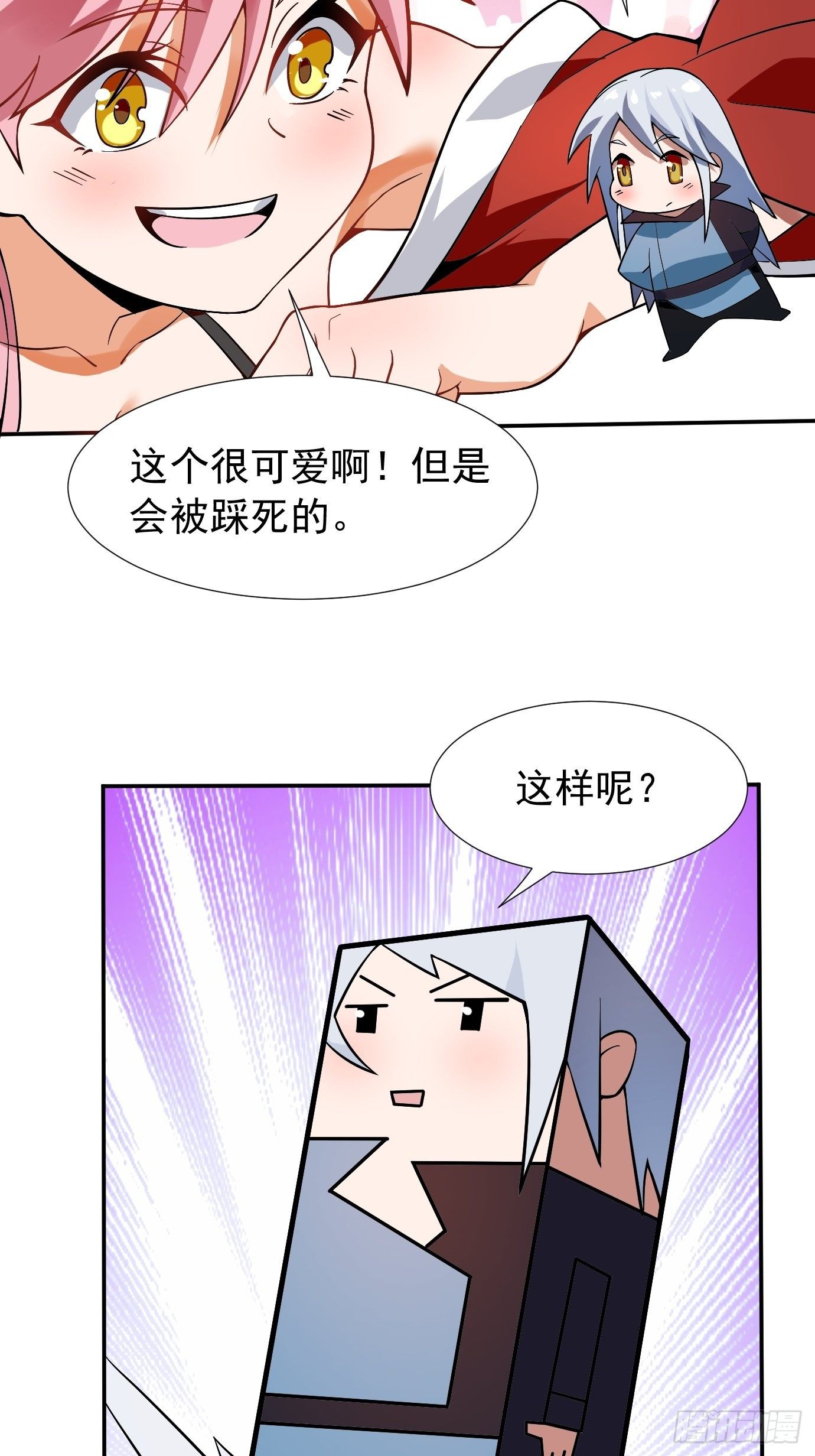 第十七话：忘记的事情21
