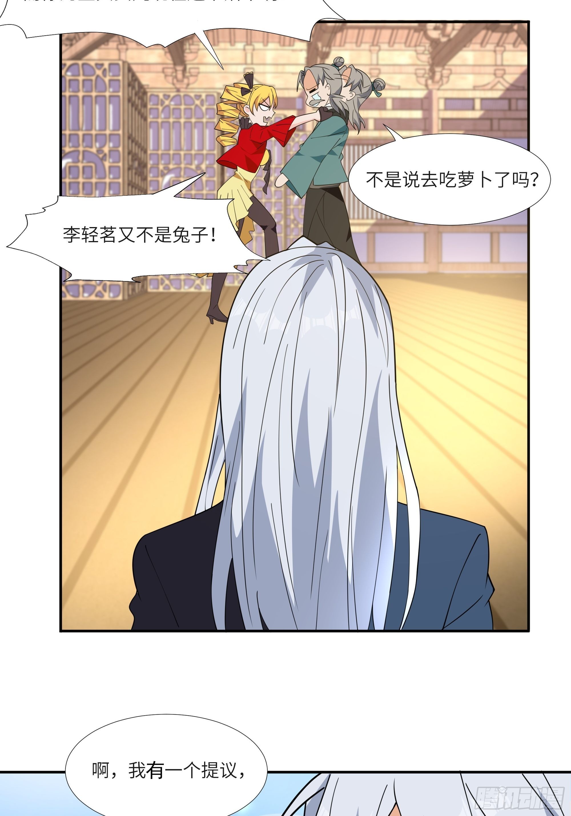 第四十五话：我乃天外神剑29