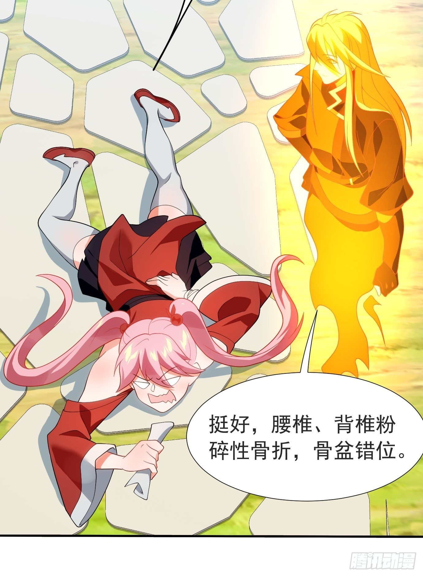 第二十二话：我替你去28