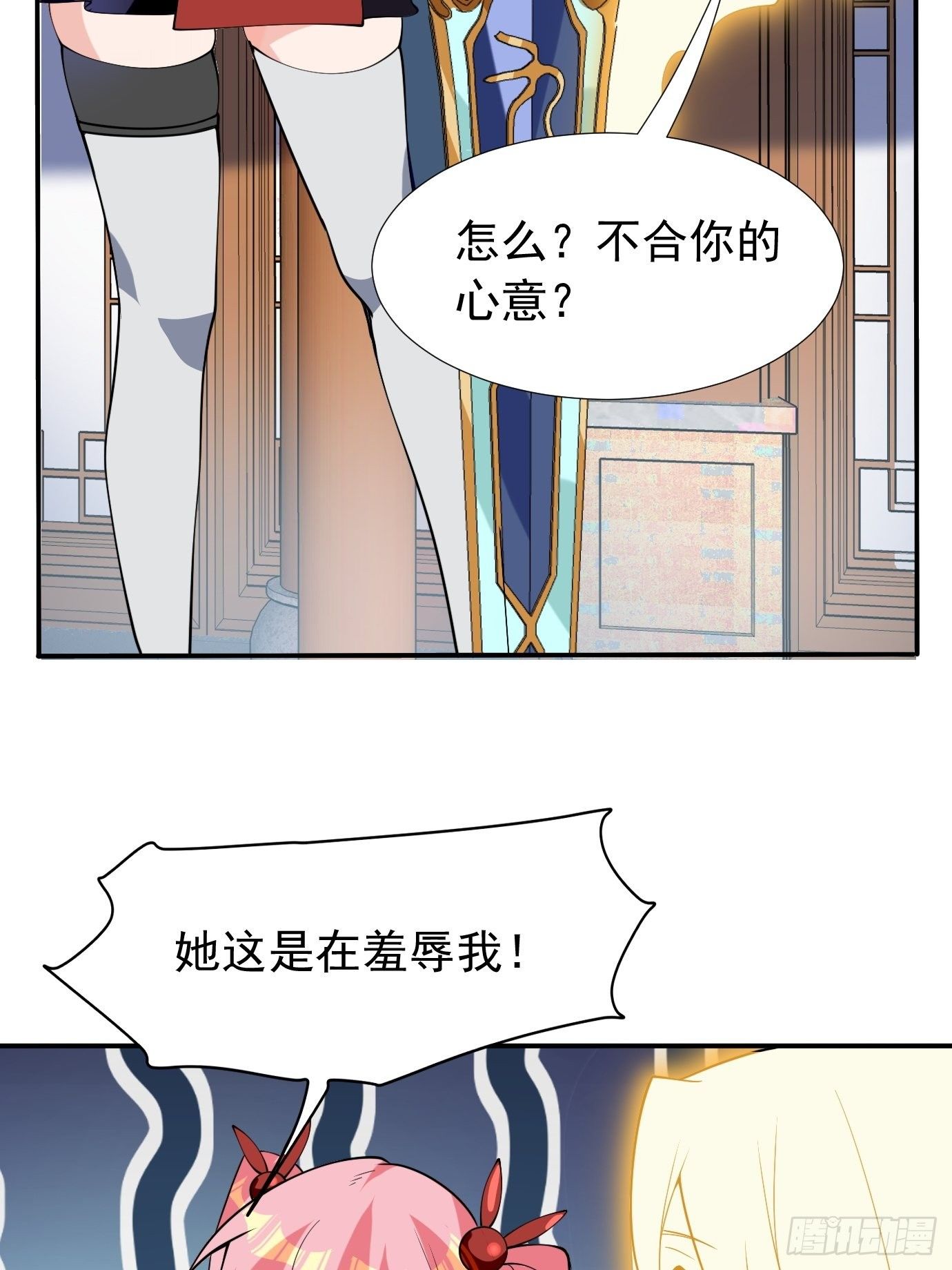 第四十一话：再访互助会7