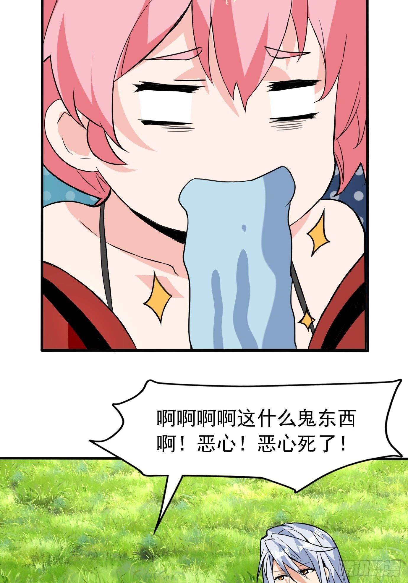 第四十二话：少女心事34