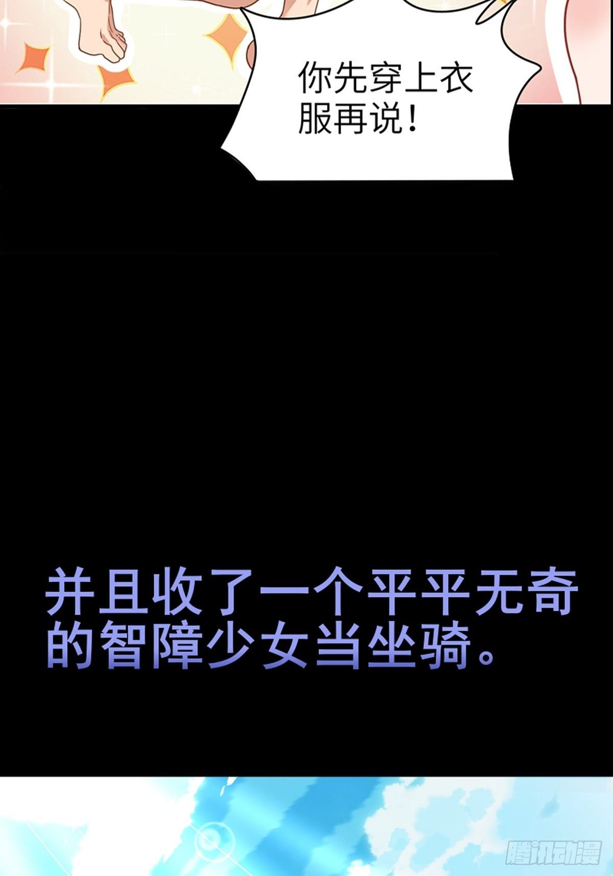 预告9