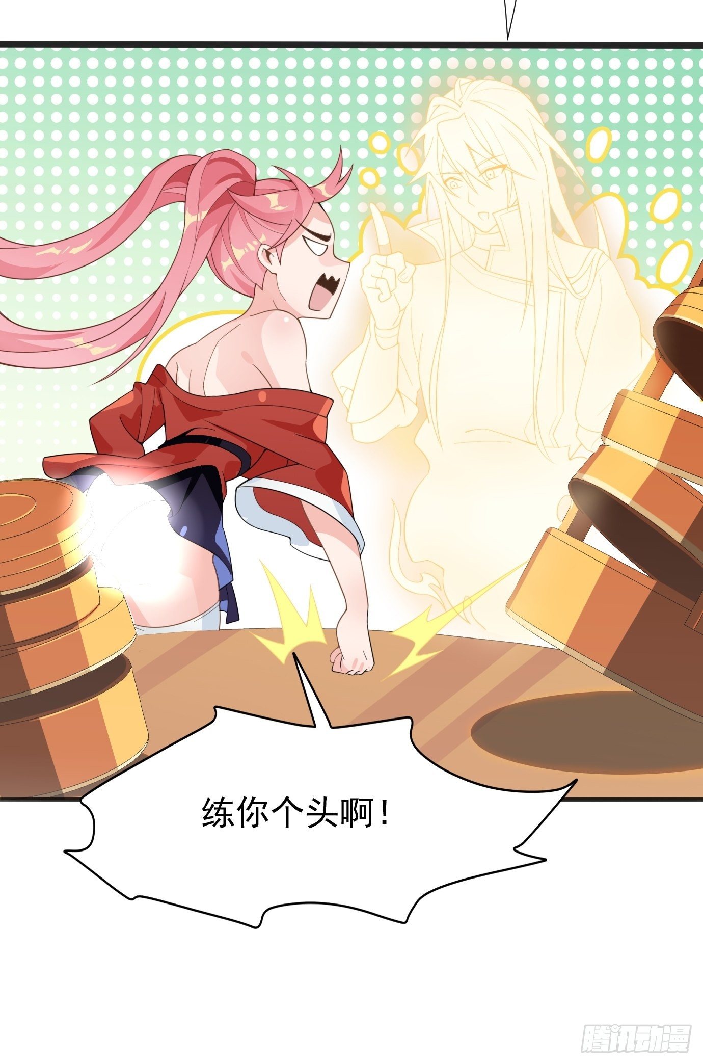 第十三话：情书or黄书23
