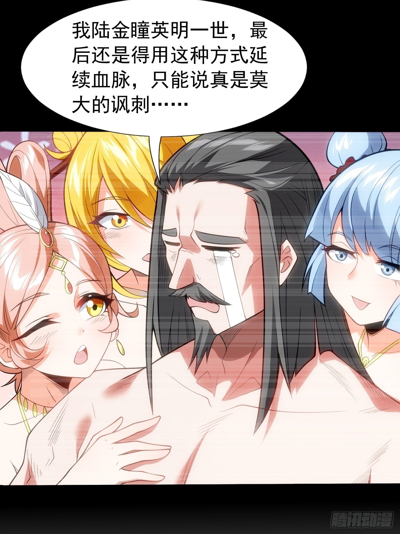 第三十二话：识破伪装？13