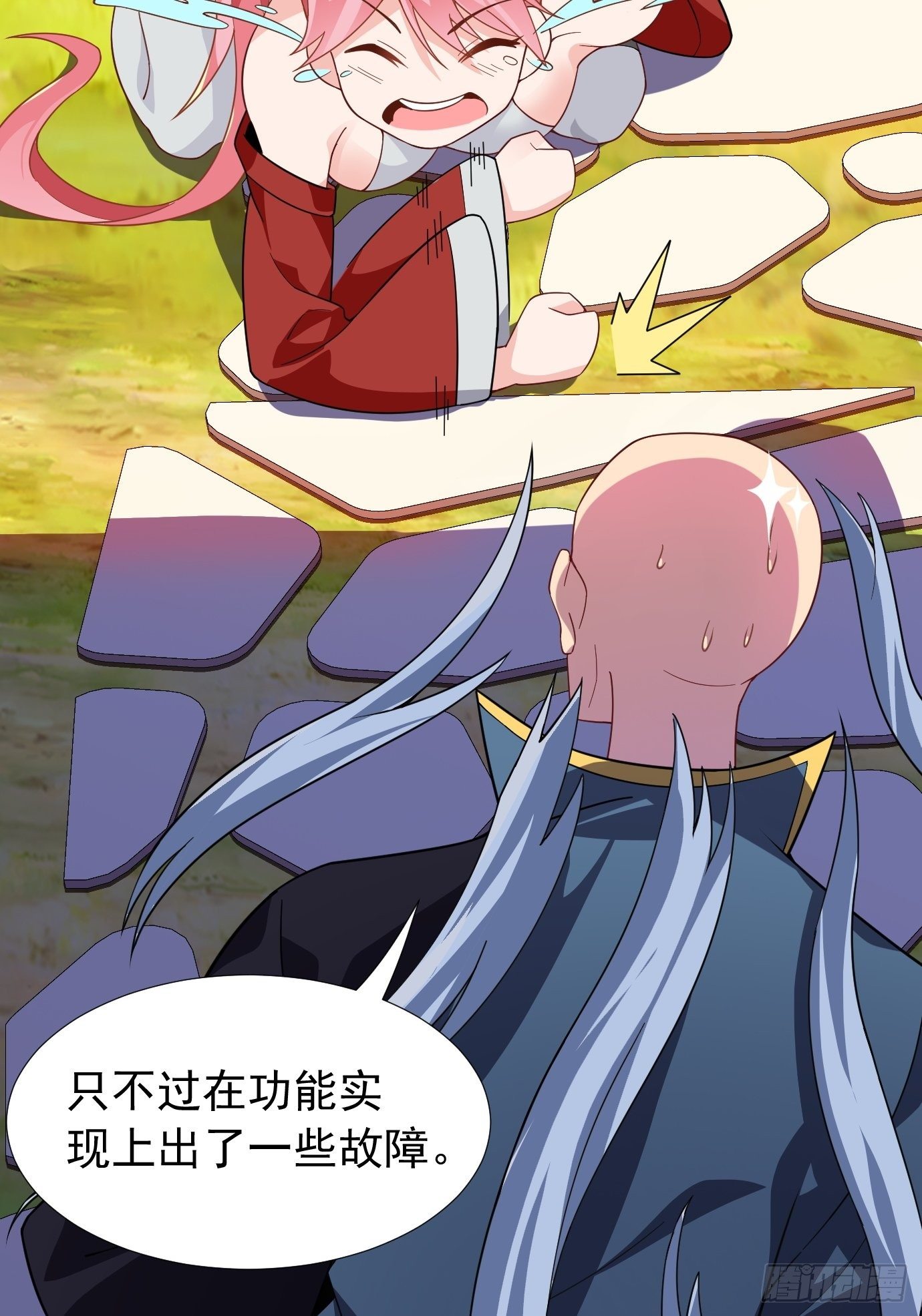第十五话：画面丢失21