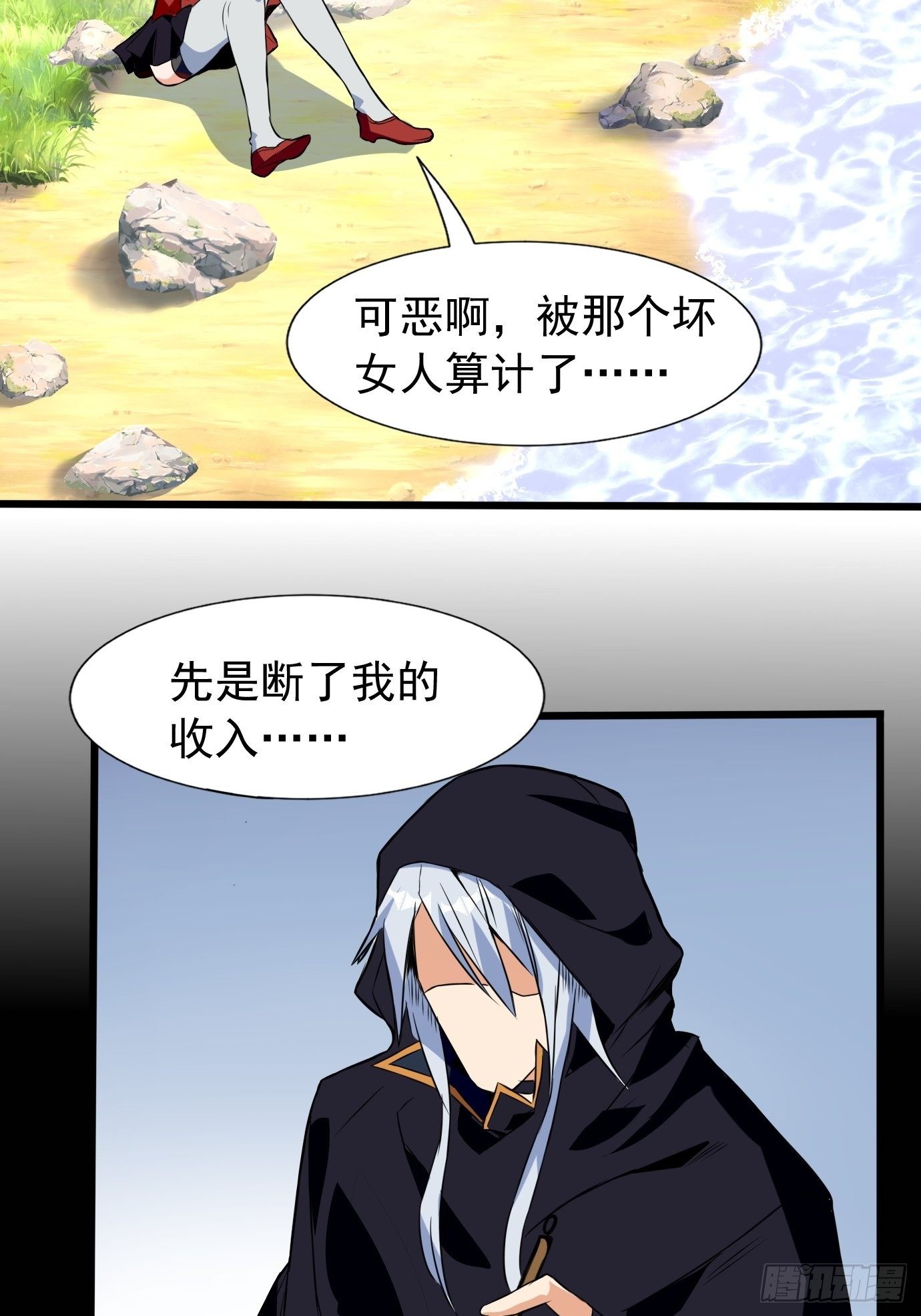 第四十二话：少女心事25