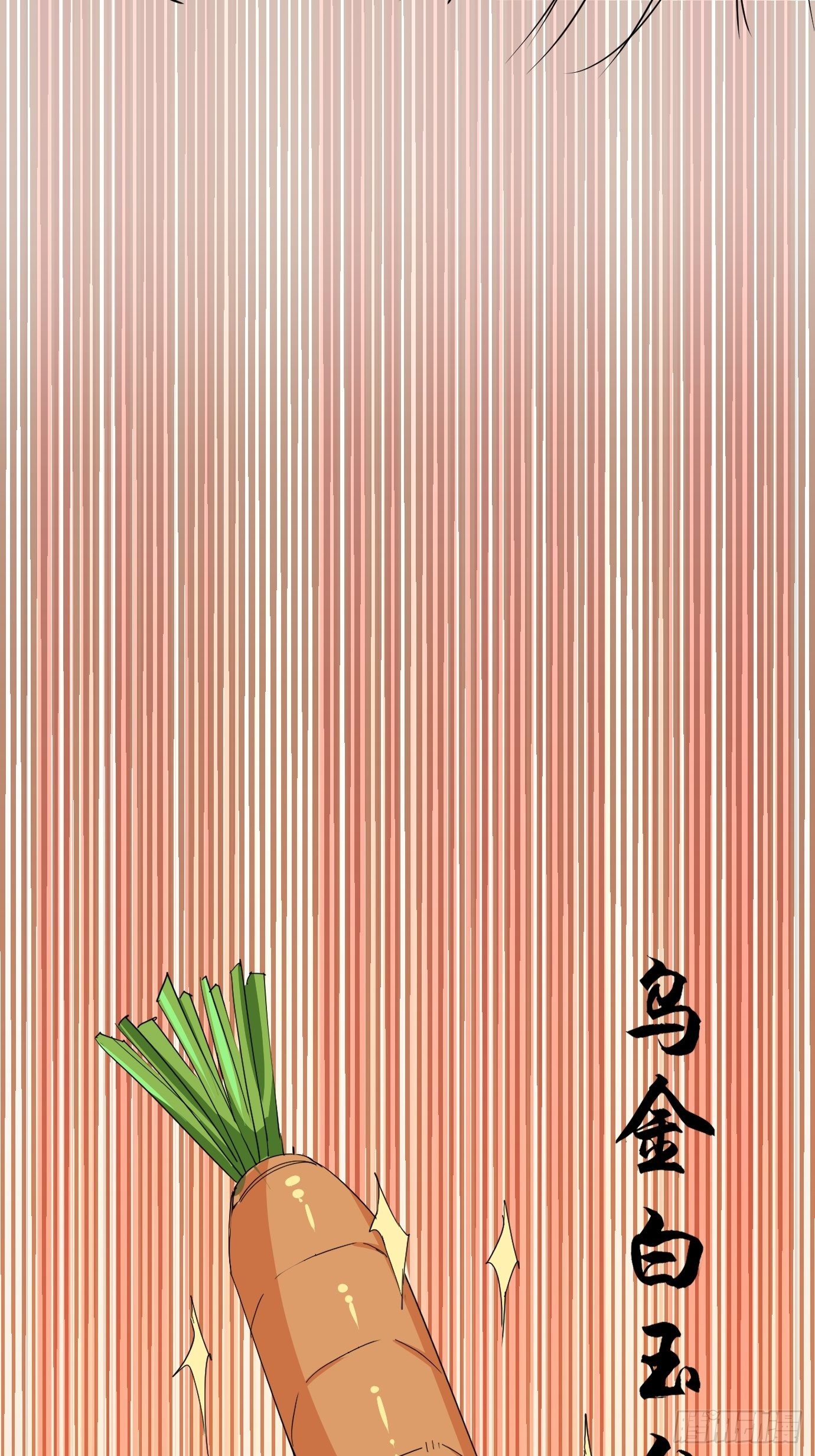 第五话：大小姐今天色色的！20