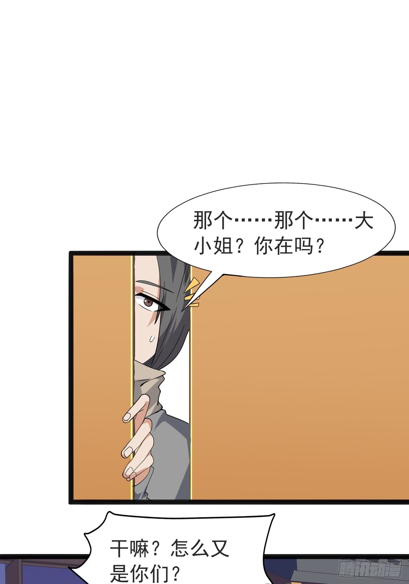 第四十话：后妈的礼物。37