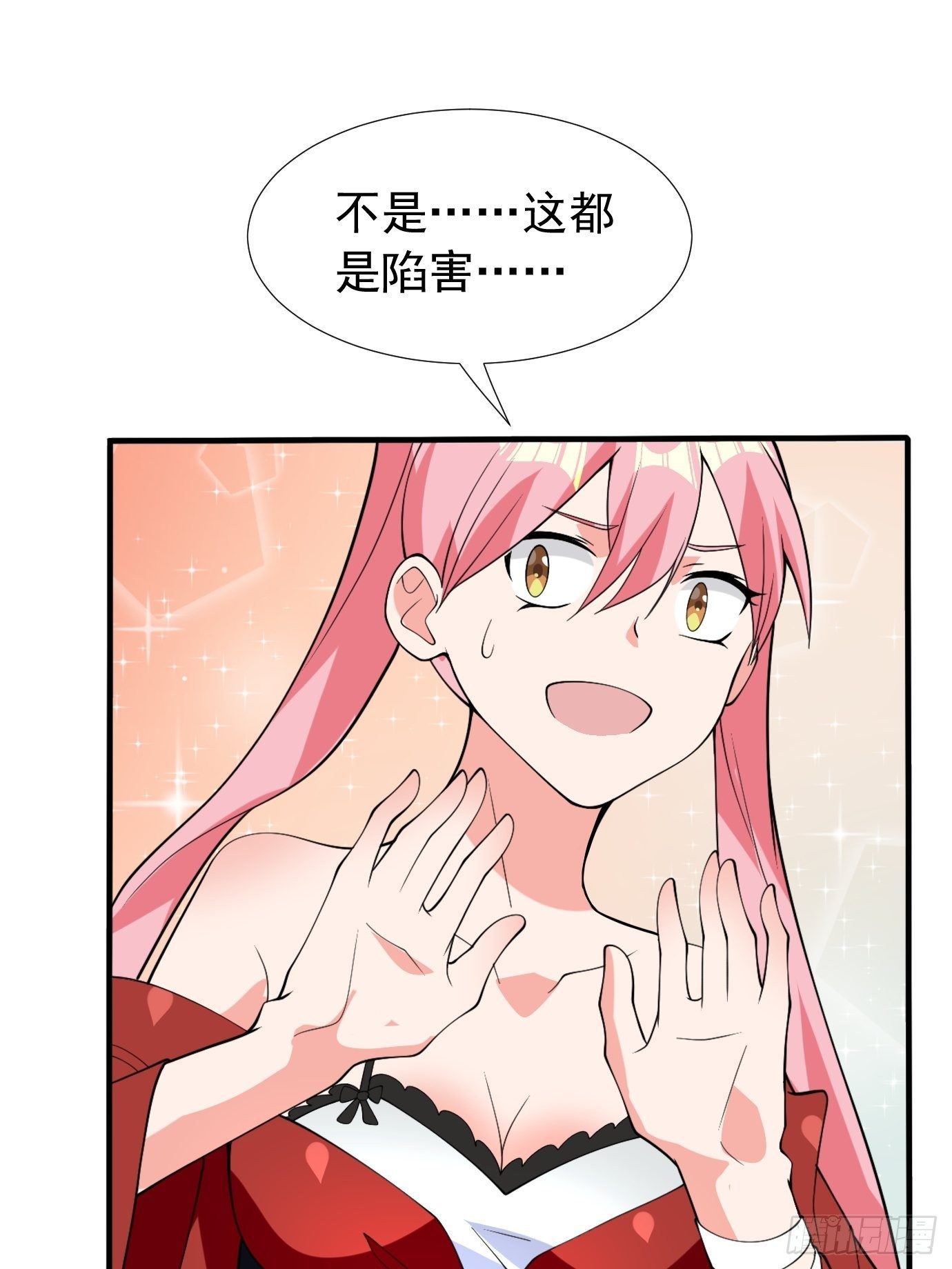 第四十一话：再访互助会57
