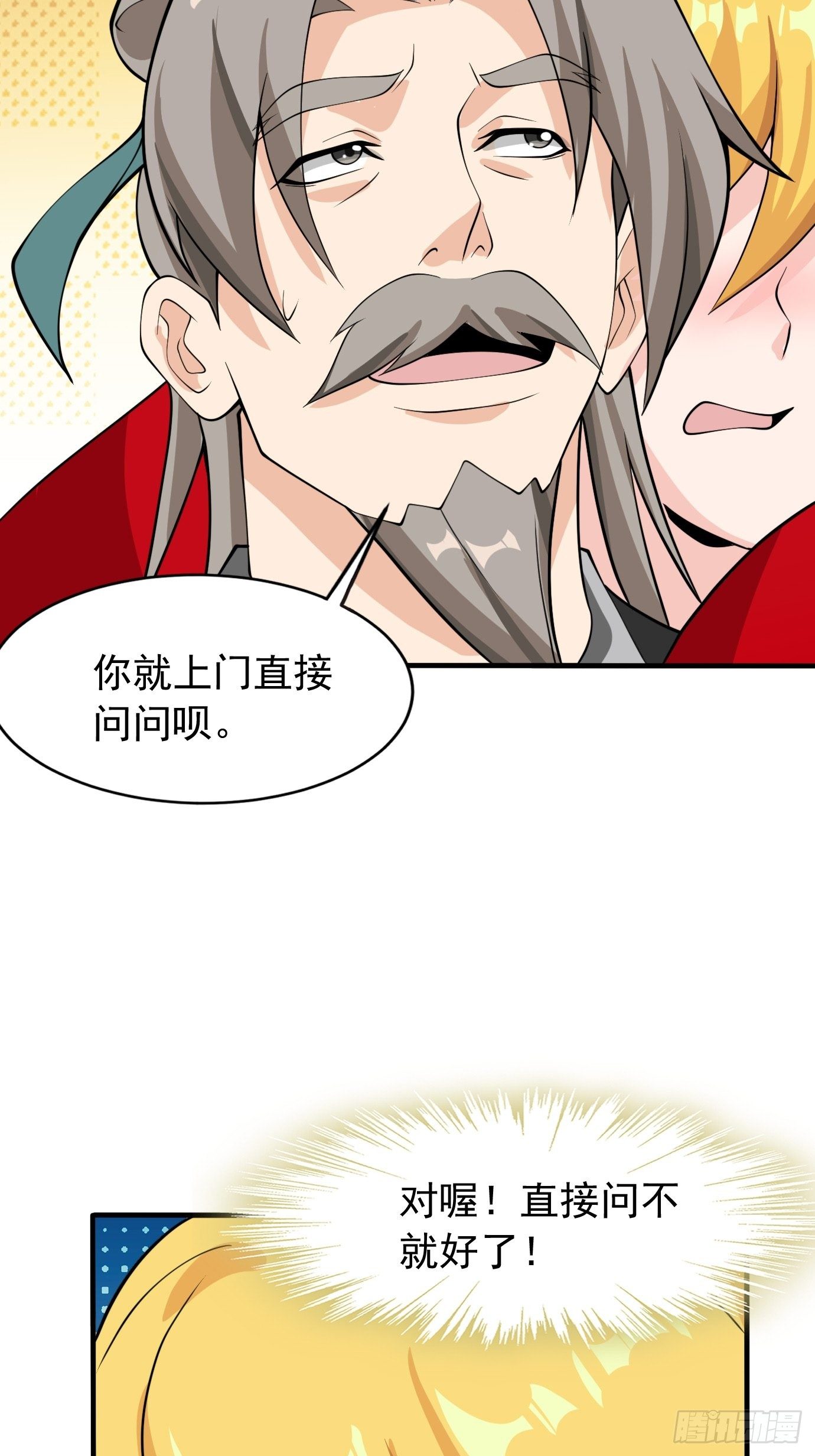 第三十话：老母亲的心33