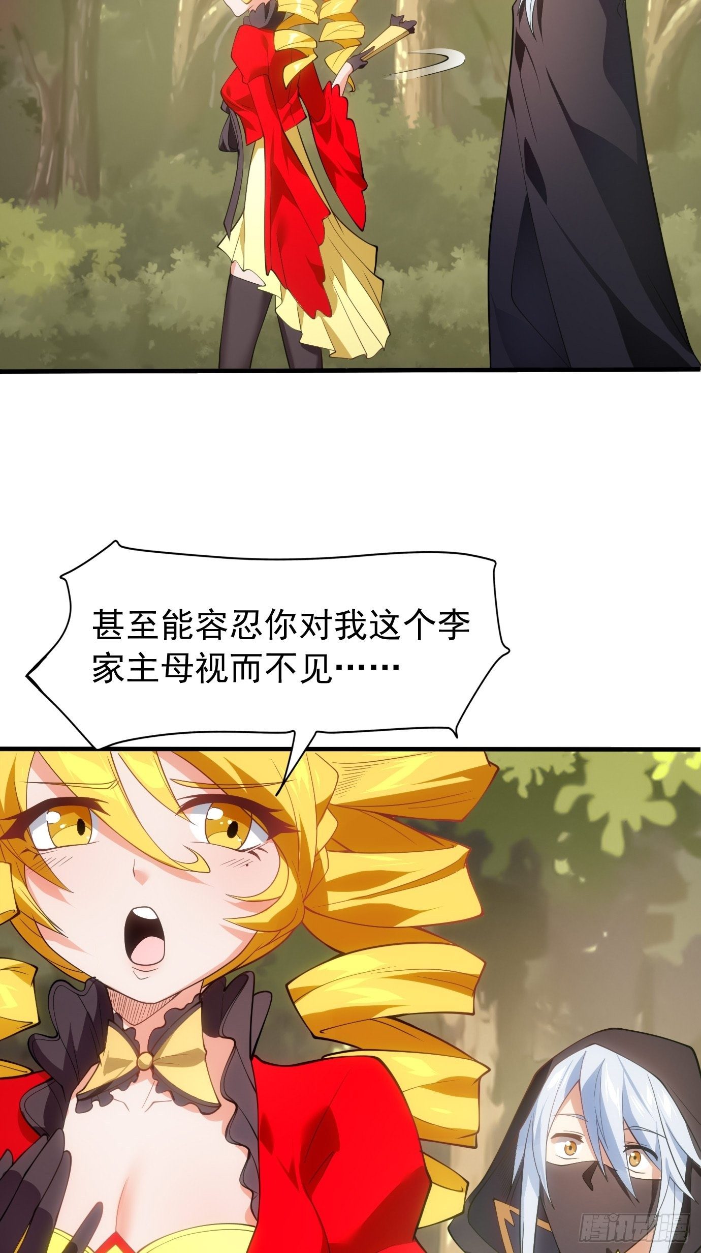 第三十二话：识破伪装？21