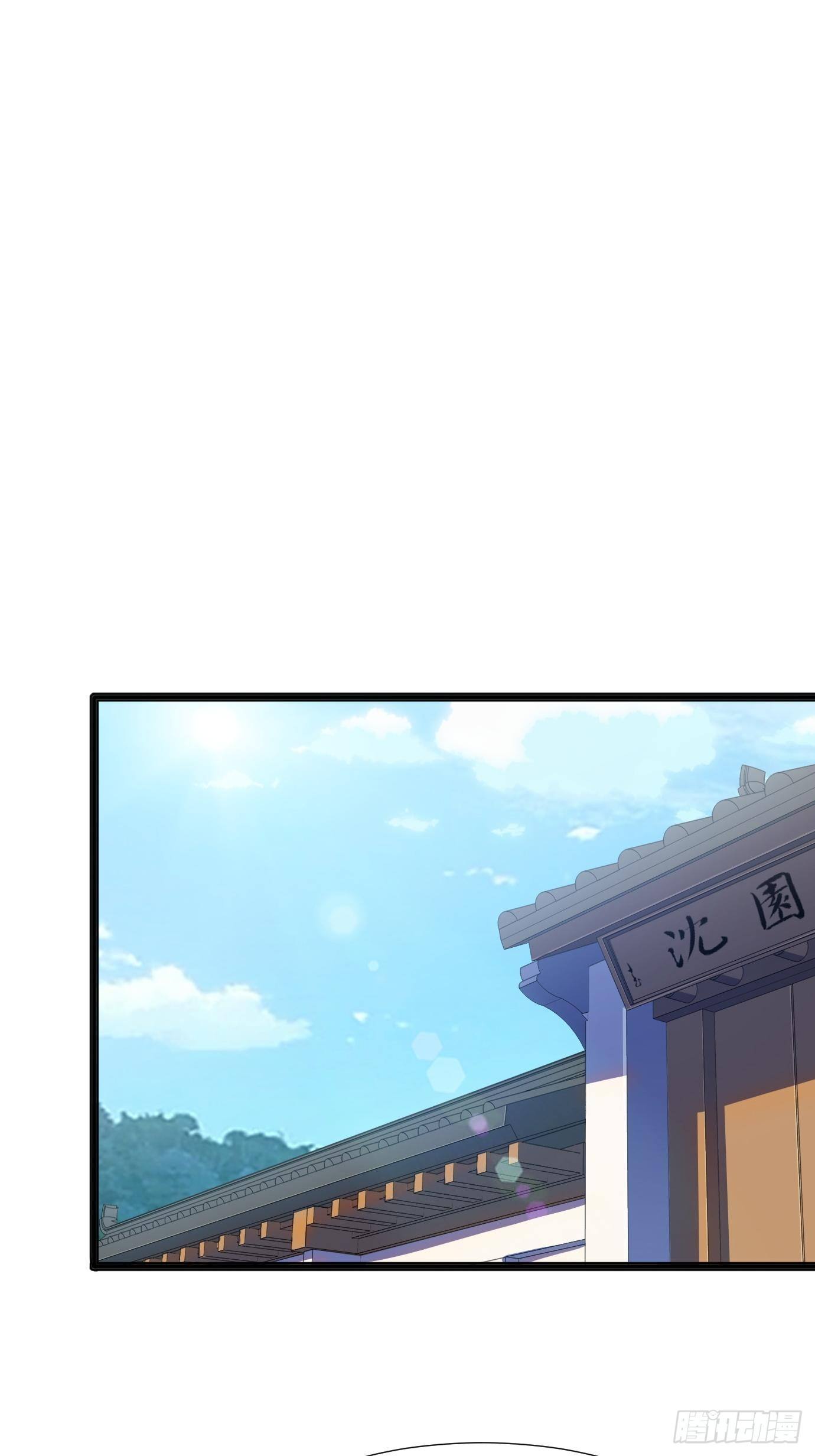 第十四话：幻剑术27