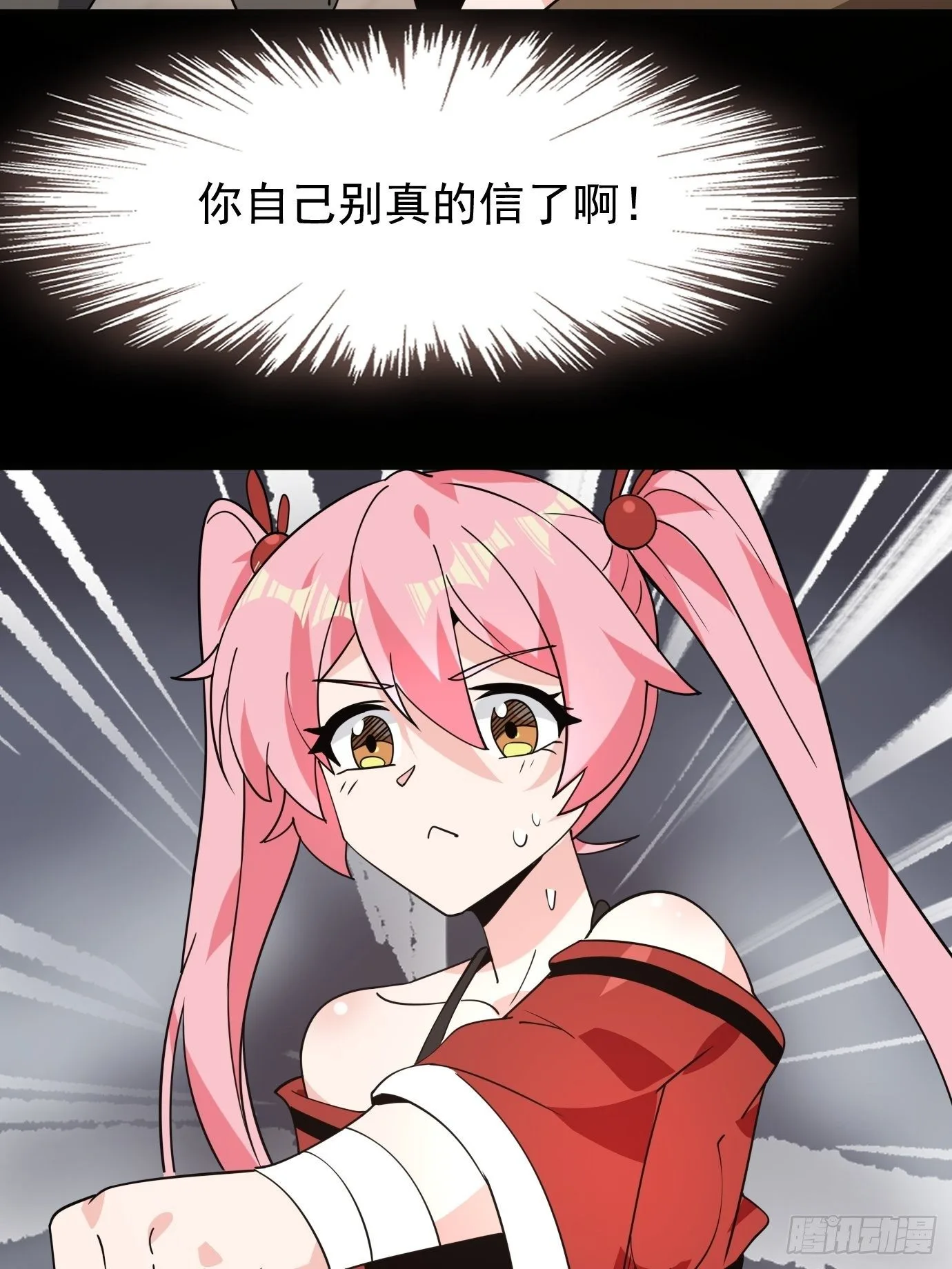 第四十三话：终于自由了！35