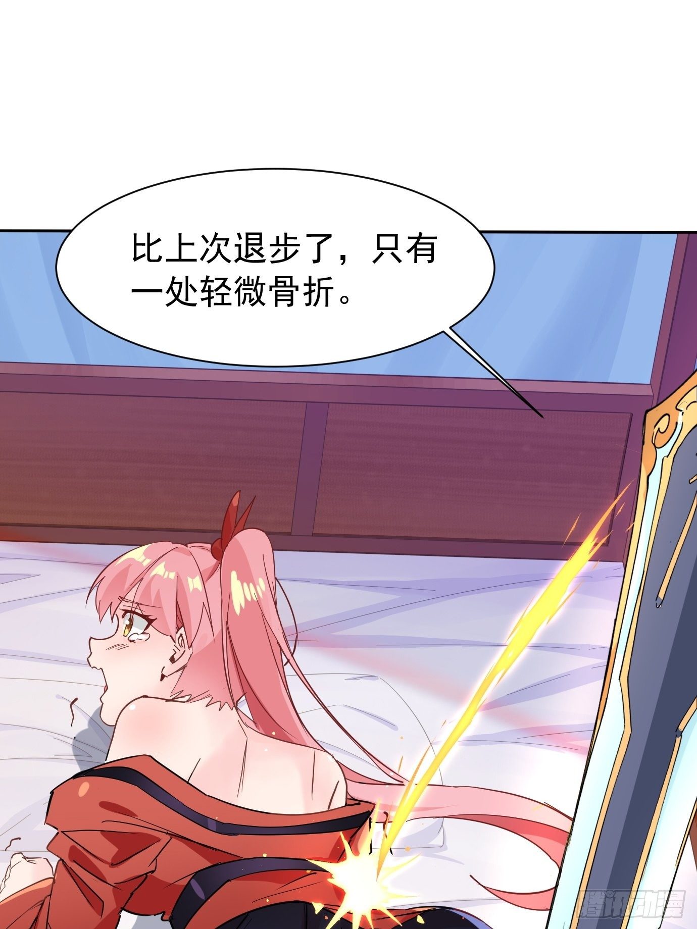 第五话：大小姐今天色色的！46