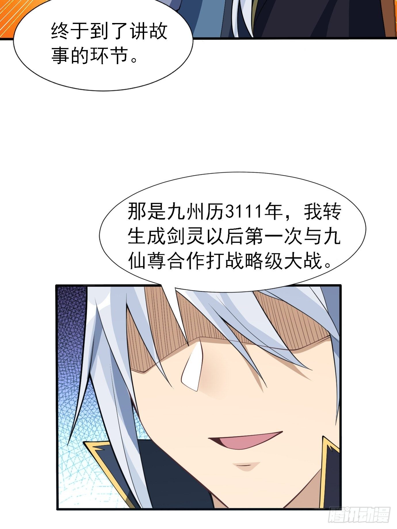 第三十七话：多喝热水35