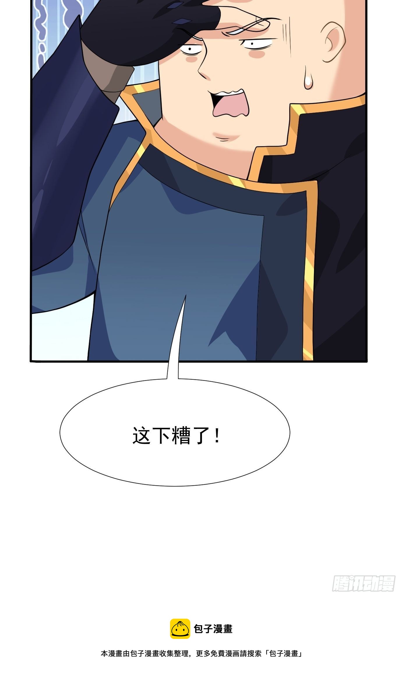 第十八话：追风剑法！42