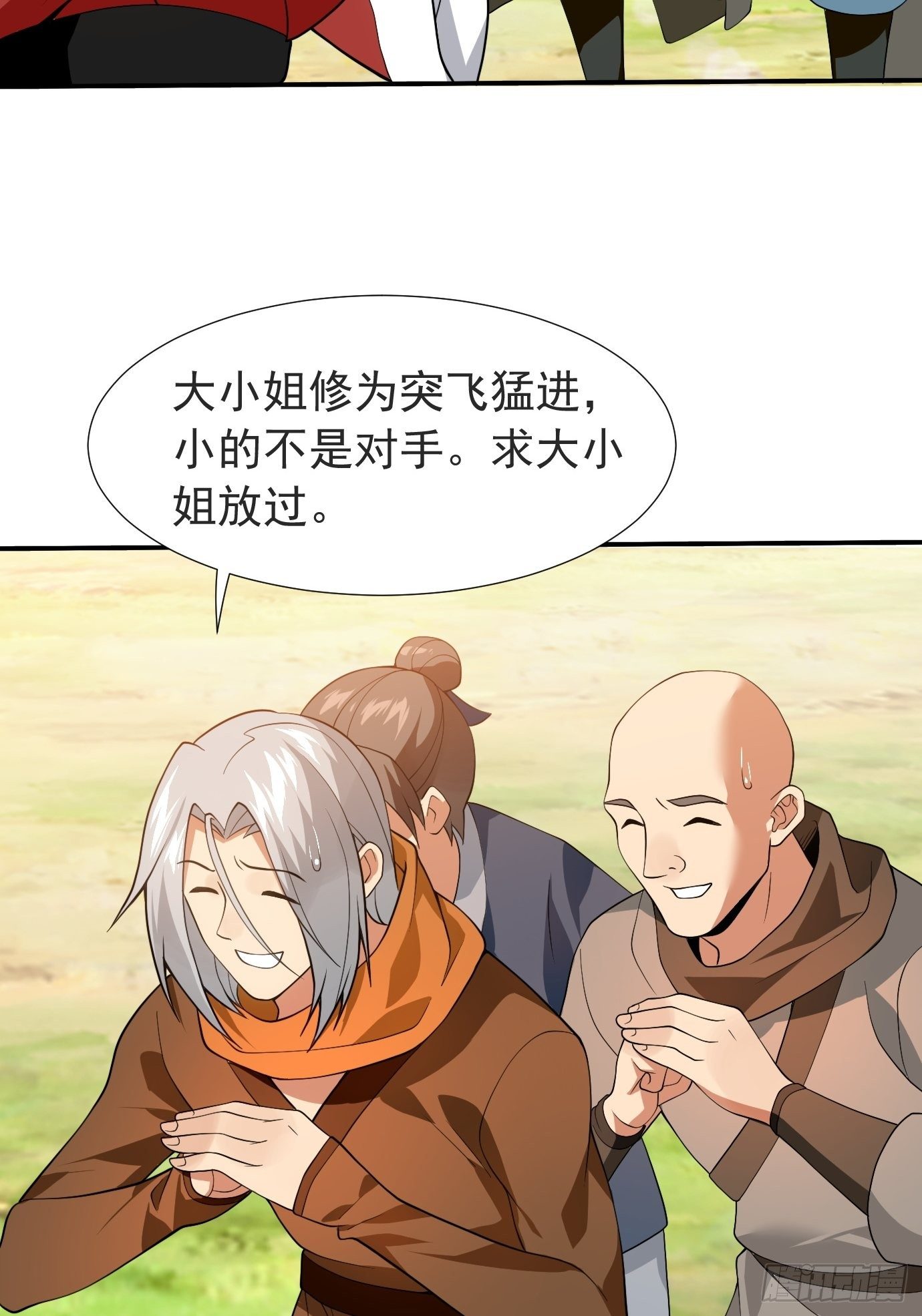 第二十二话：我替你去21