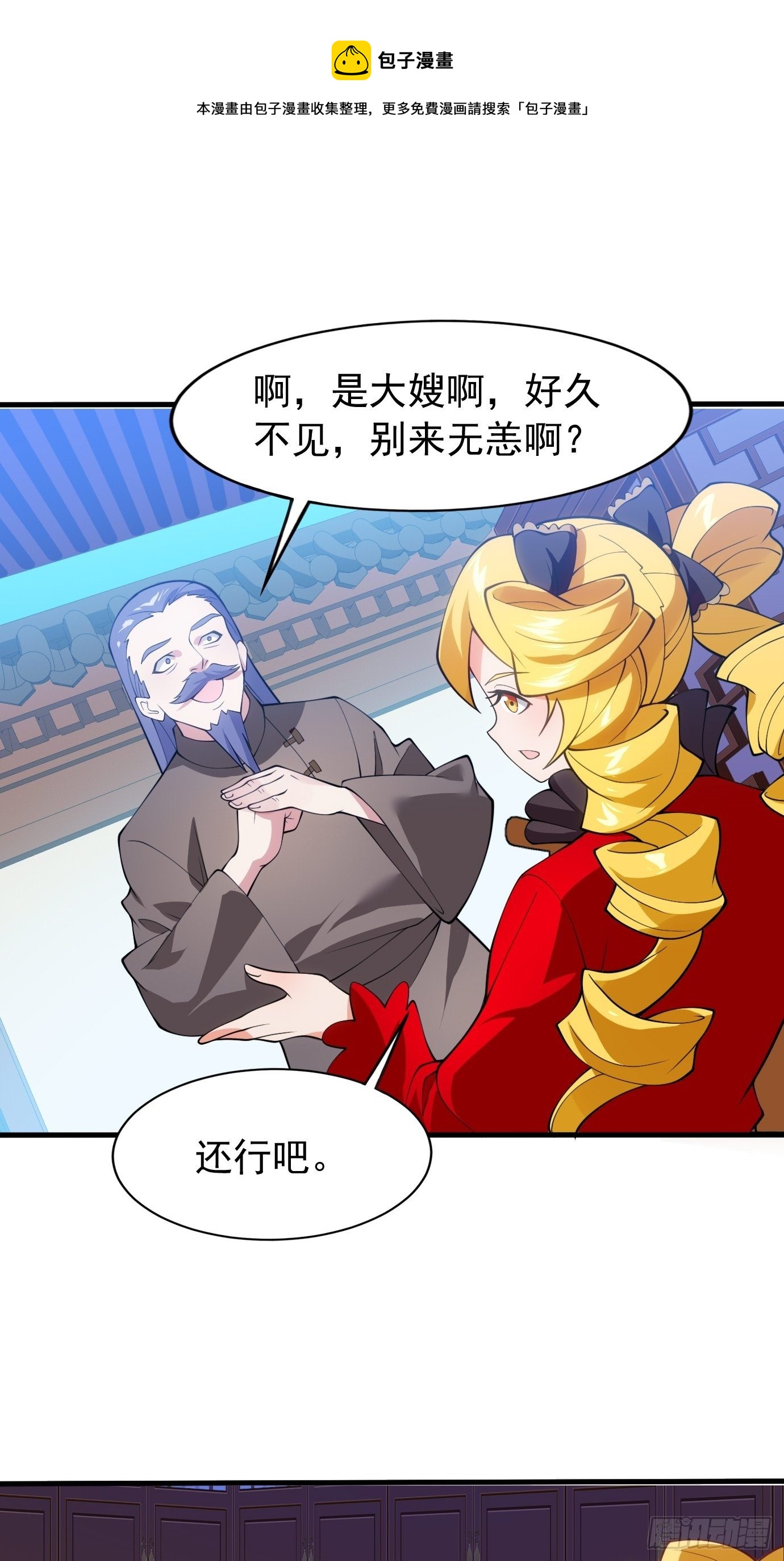 第三十话：老母亲的心0