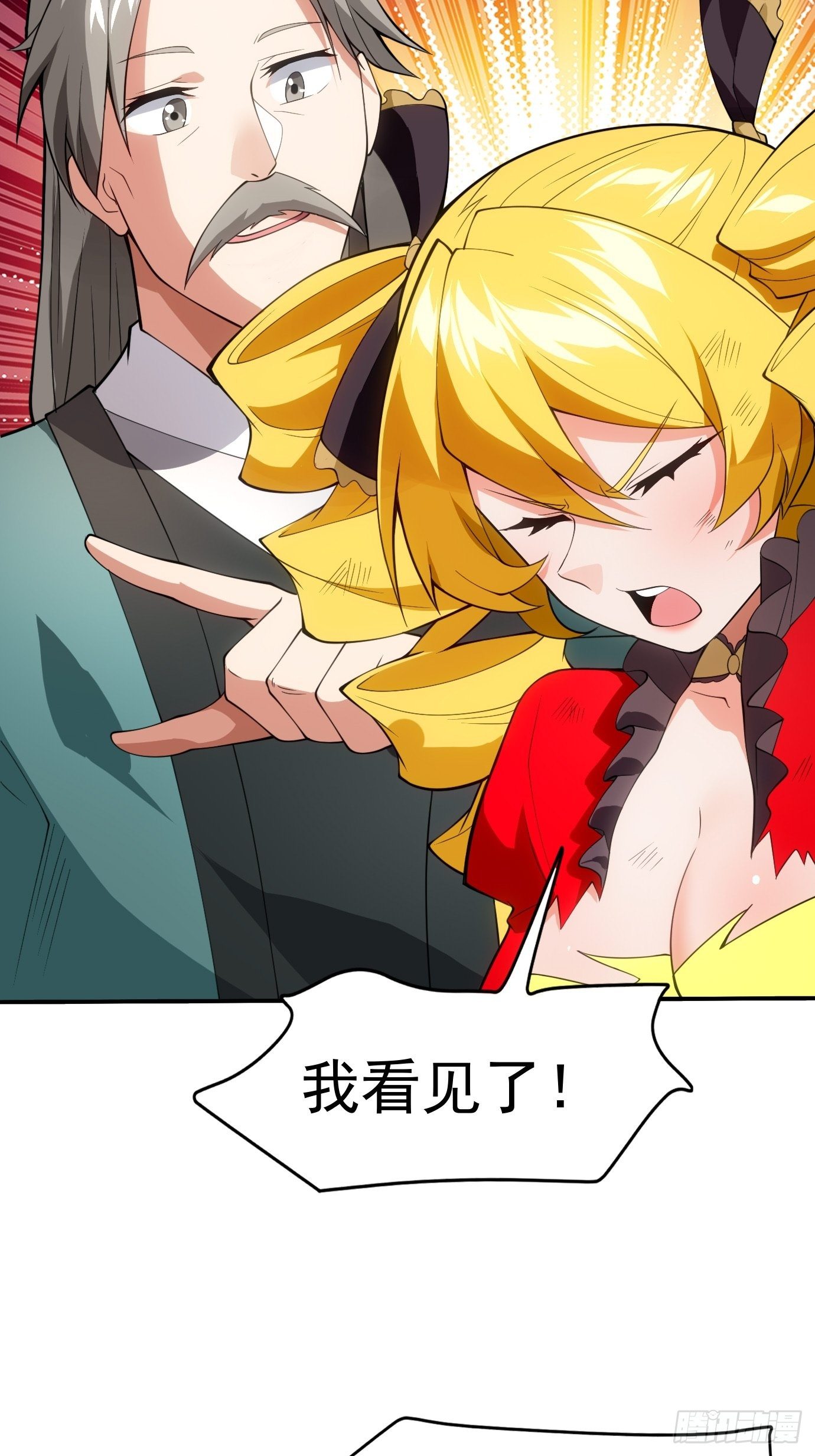 第三十四话：女儿长大了22