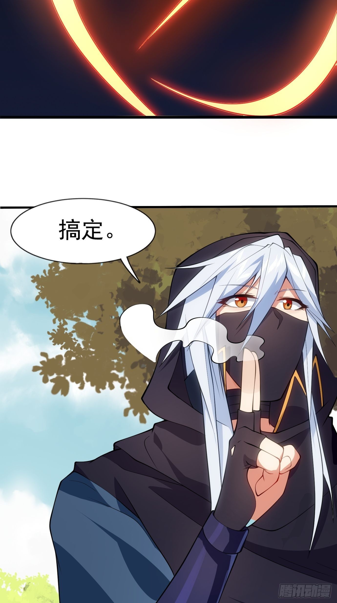 第三十三话：第一次交锋19