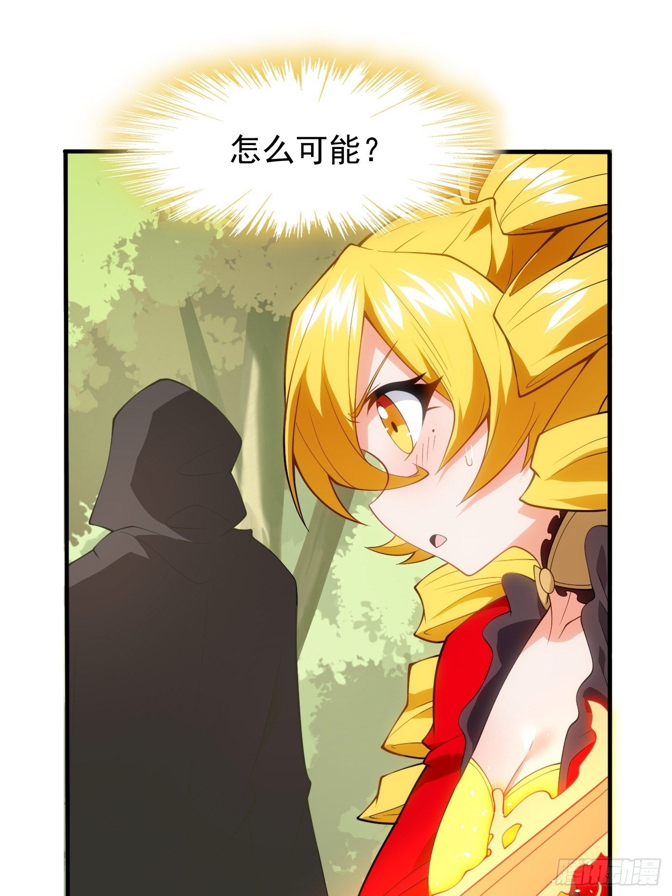 第三十三话：第一次交锋5