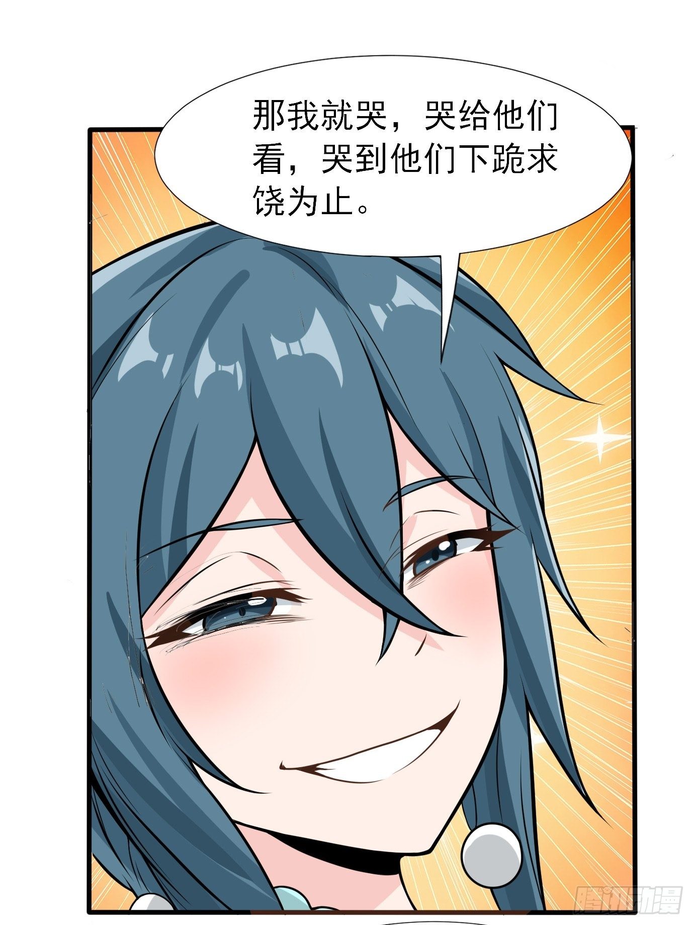 第三十七话：多喝热水13