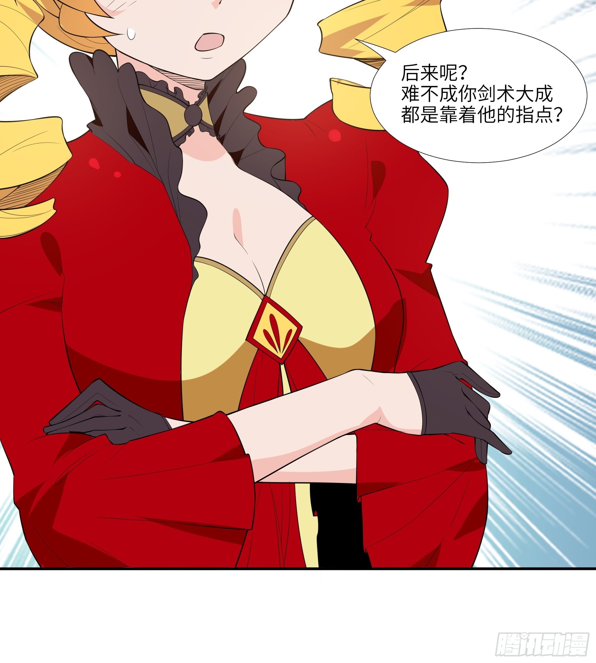 第四十五话：我乃天外神剑24