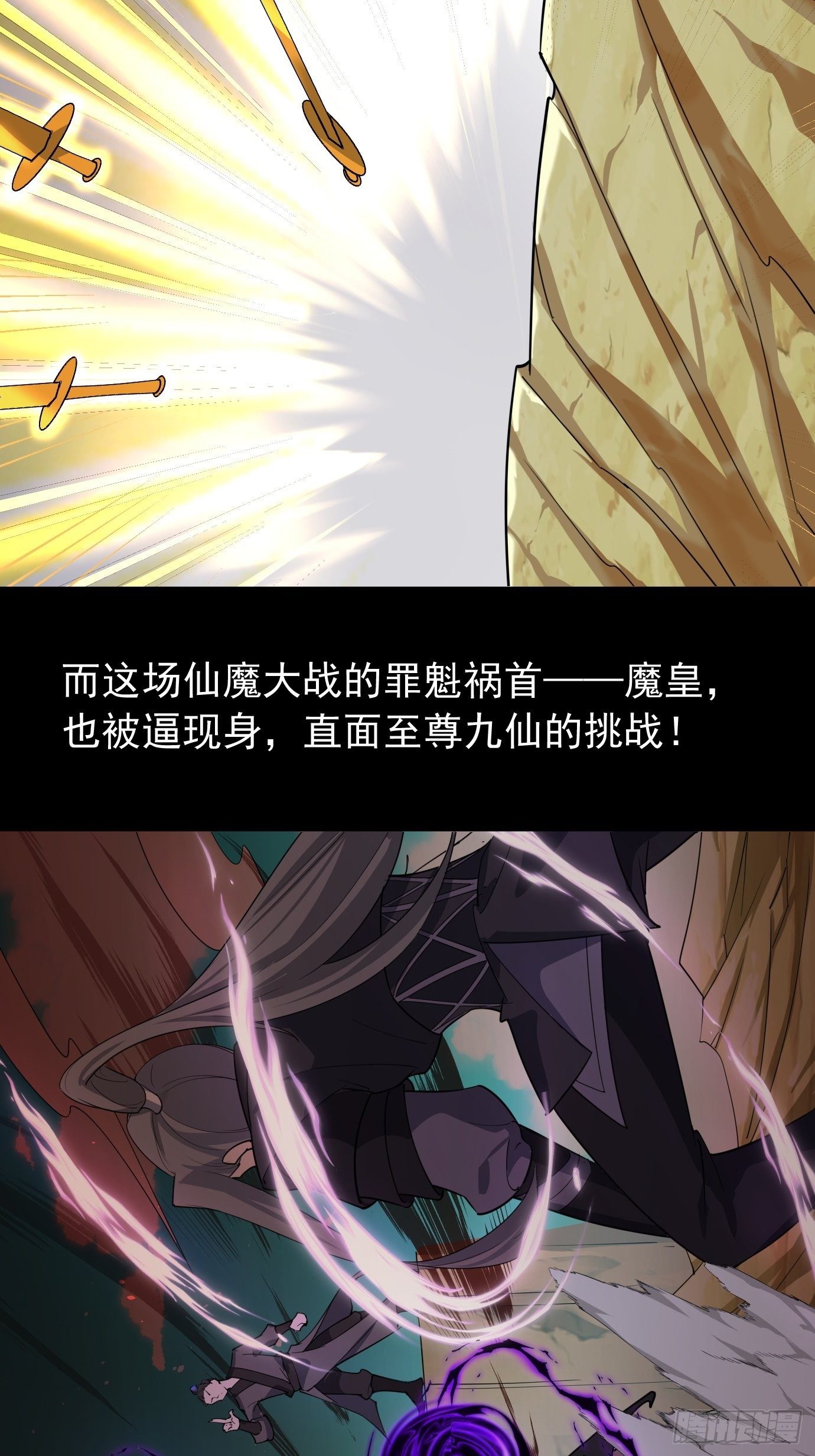 第十话：额，只是讲故事而已！3