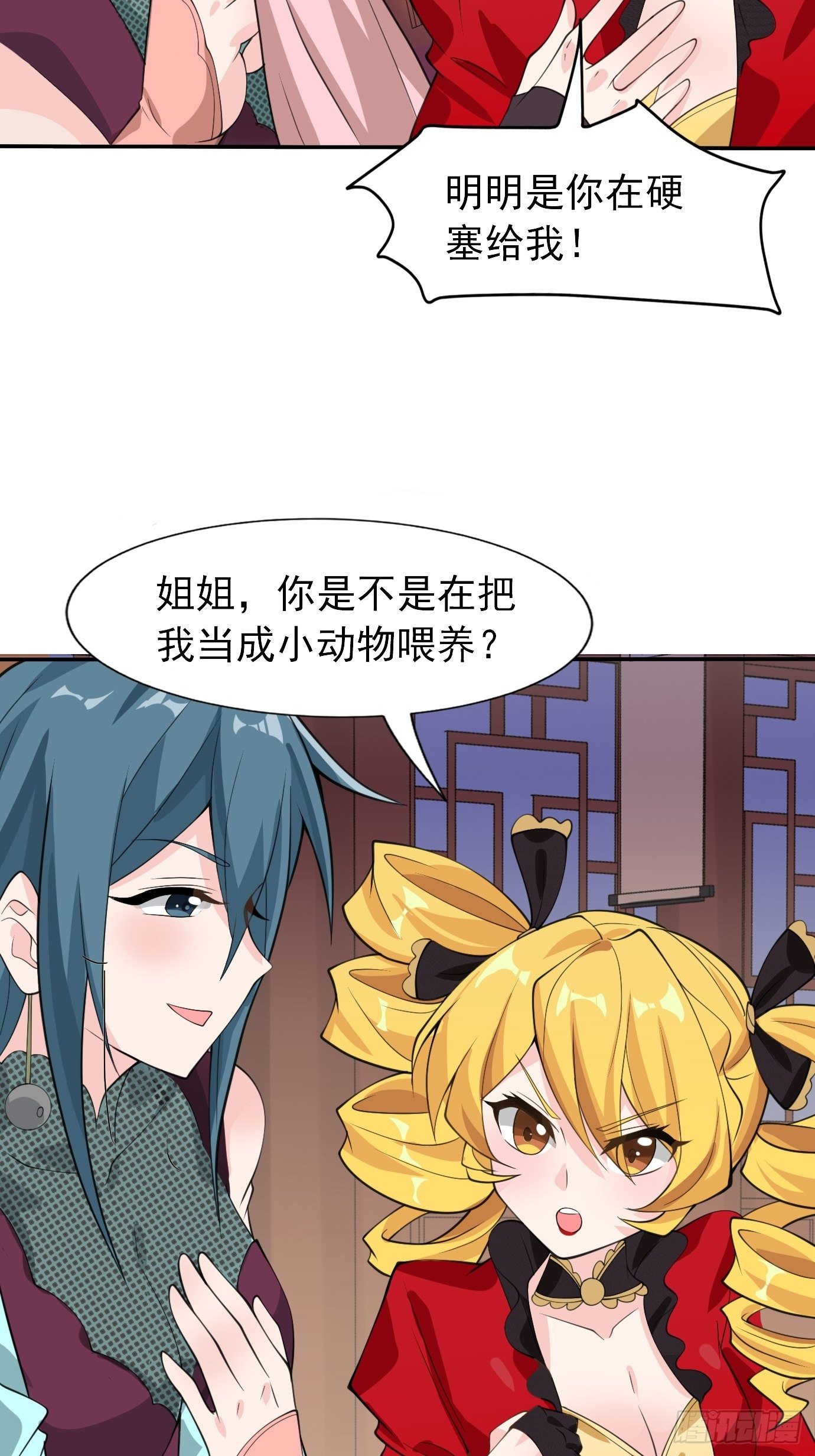 第三十七话：多喝热水3