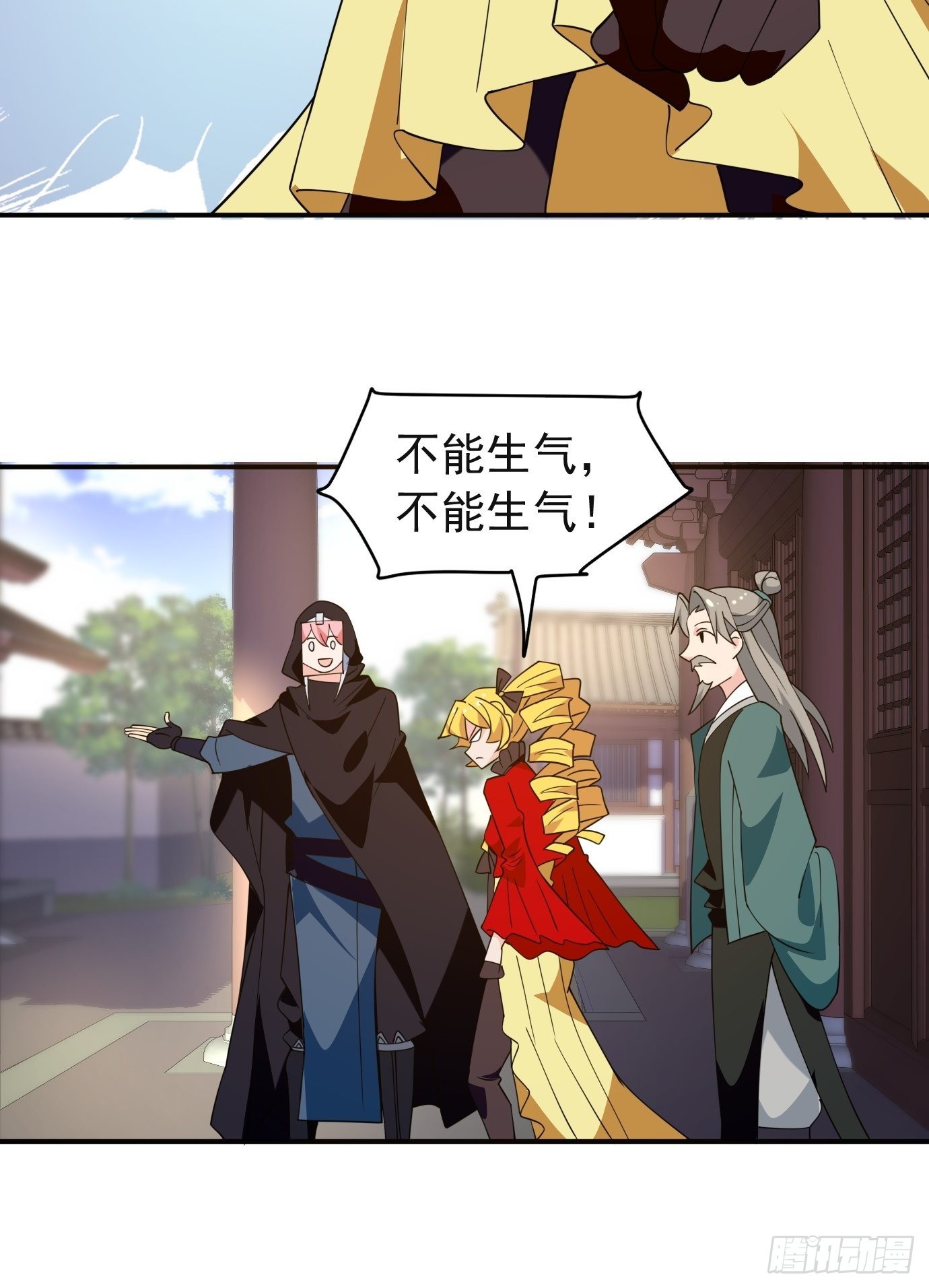 第四十四话：亲子（？）交流17