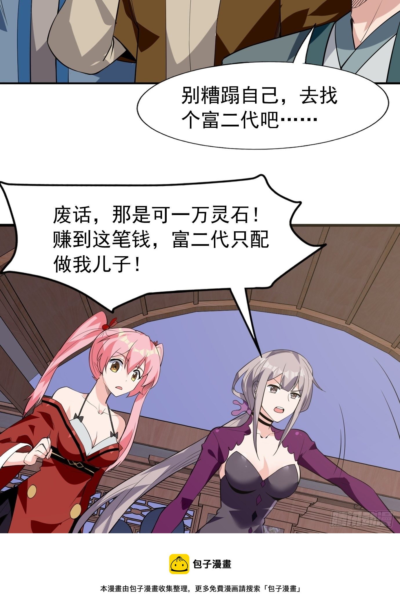 第四十二话：少女心事12