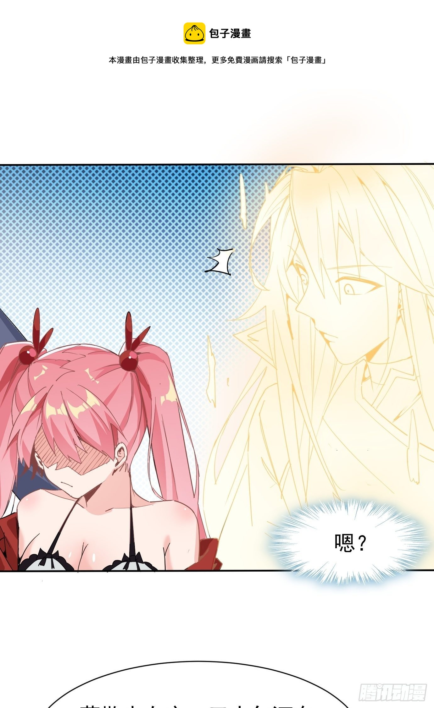 第八话：突破！0