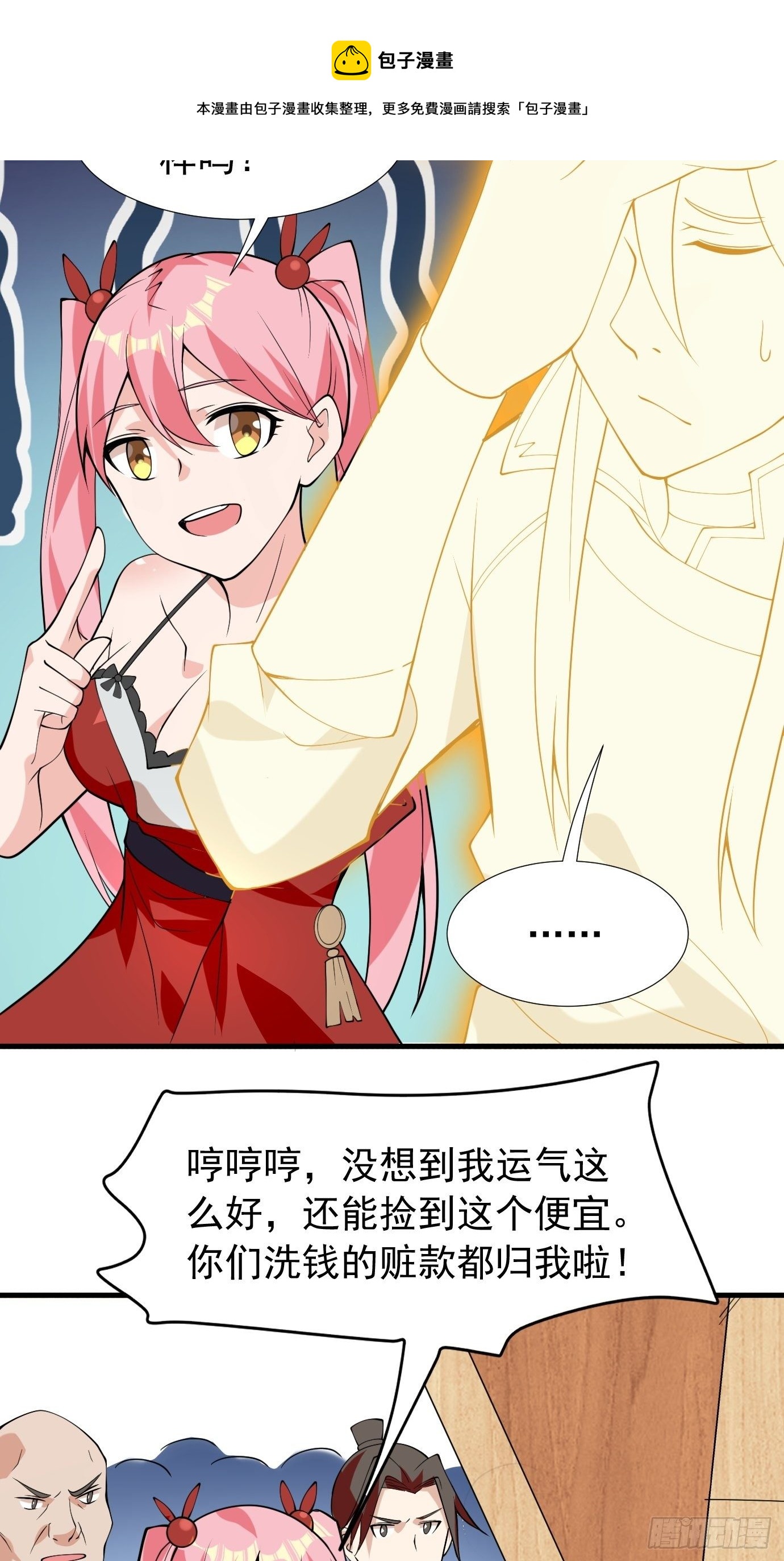 第四十一话：再访互助会44