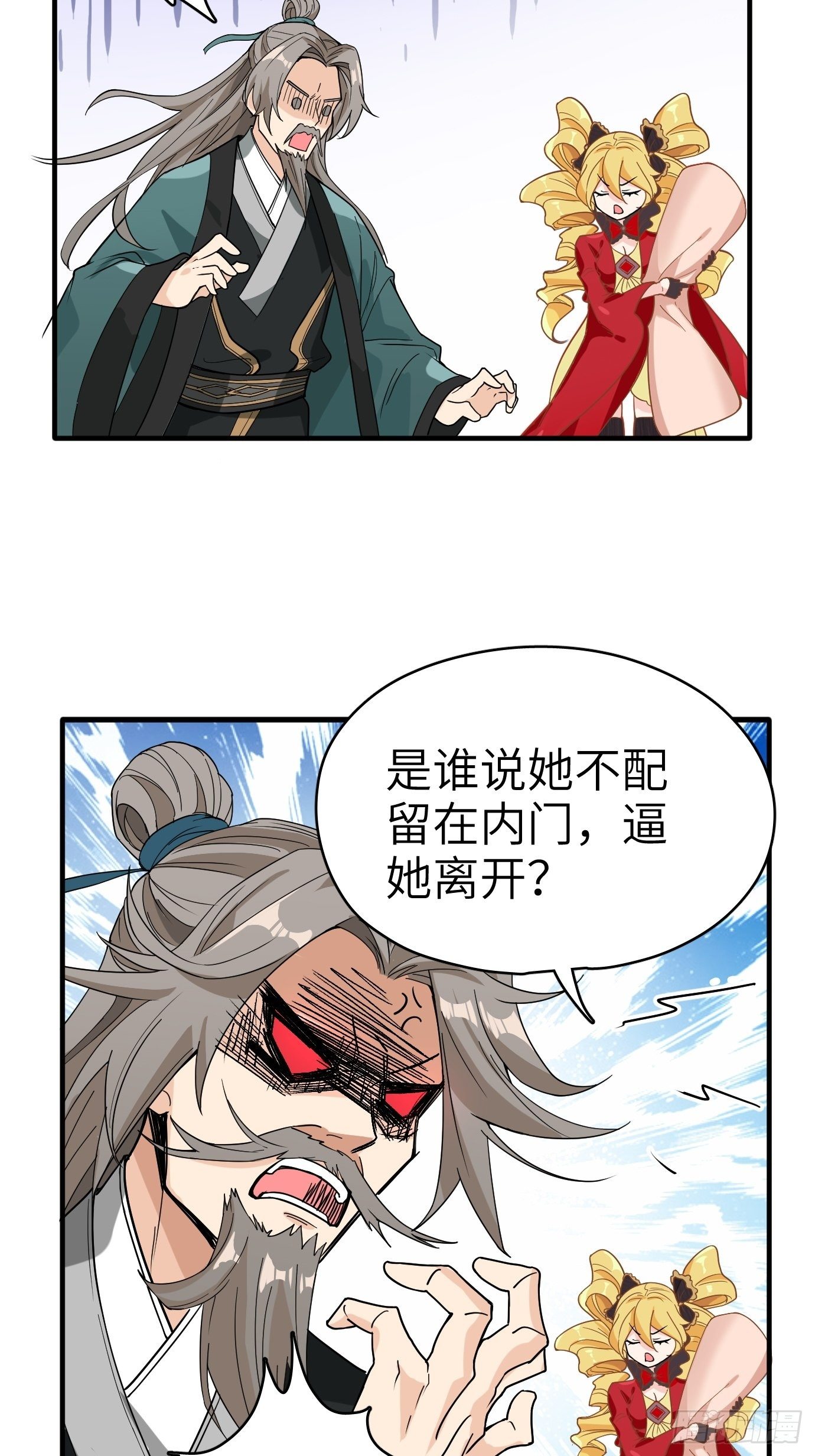 第三话：你先把衣服穿上再说！72