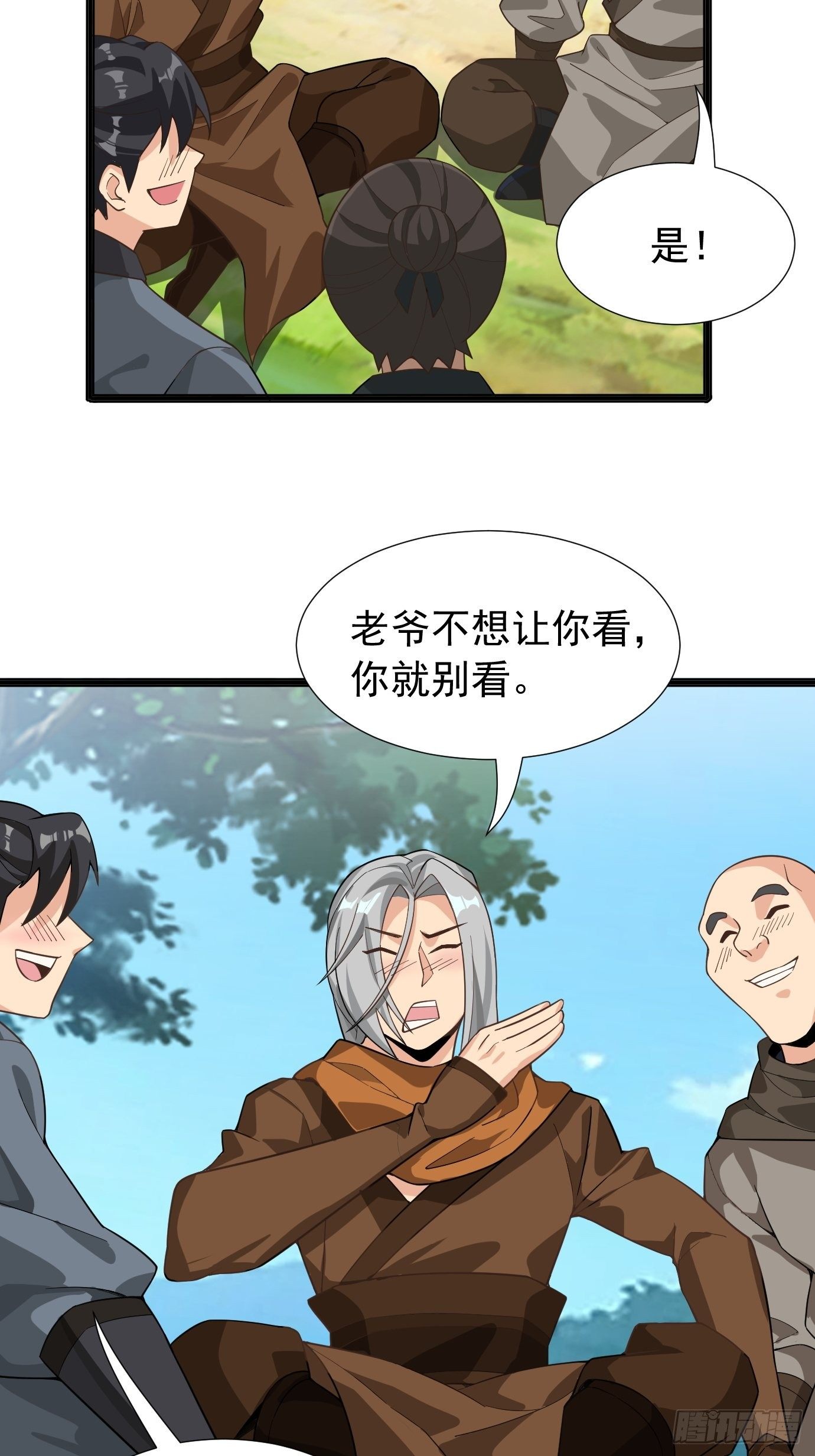 第十四话：幻剑术32