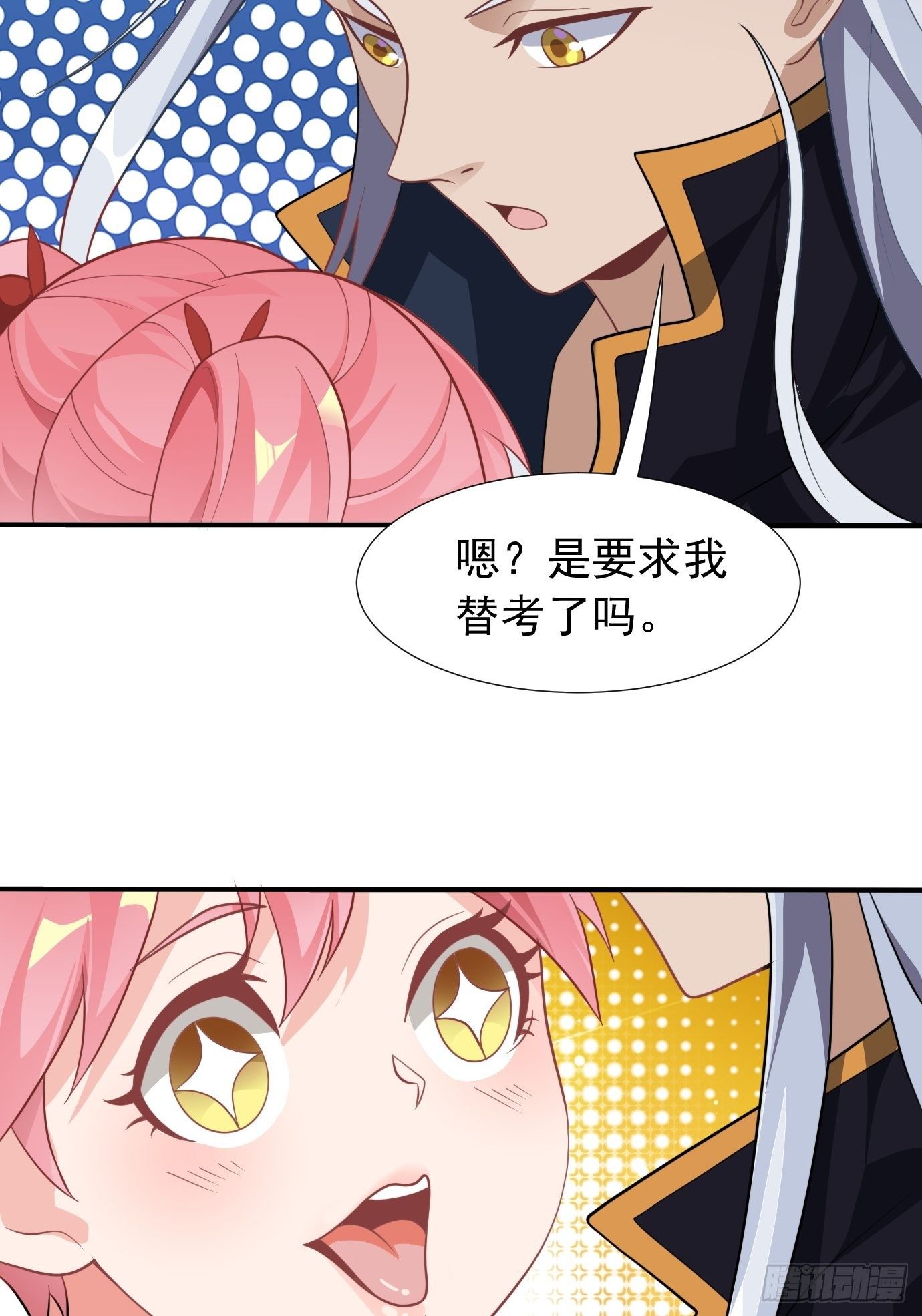 第十八话：追风剑法！32