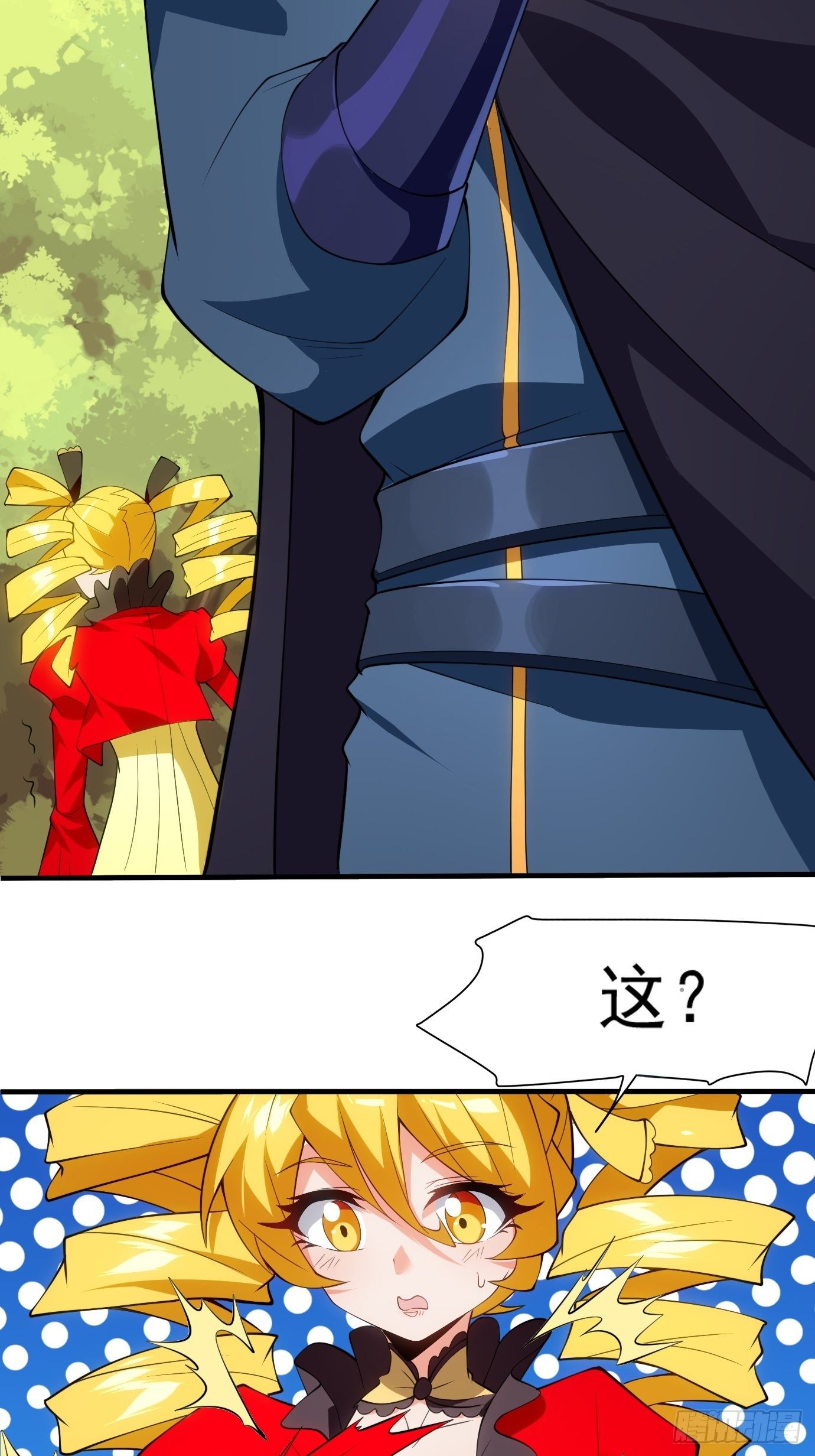 第三十三话：第一次交锋20