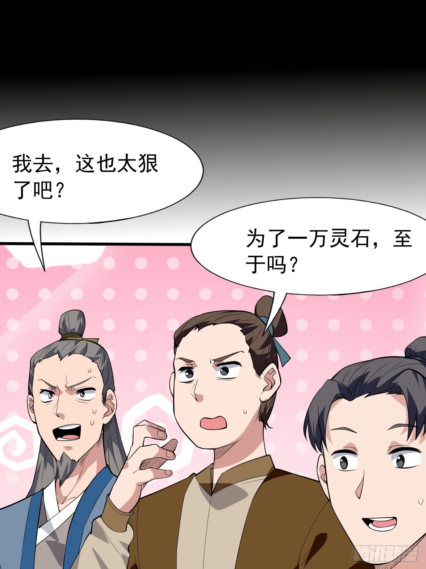 第四十二话：少女心事11