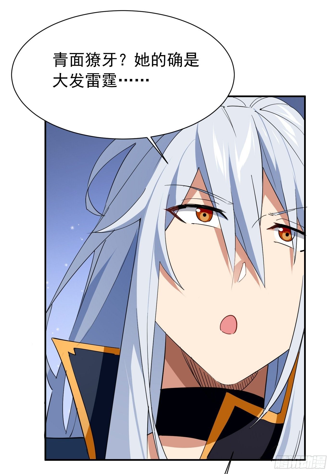 第三十六话：脑内剧场17